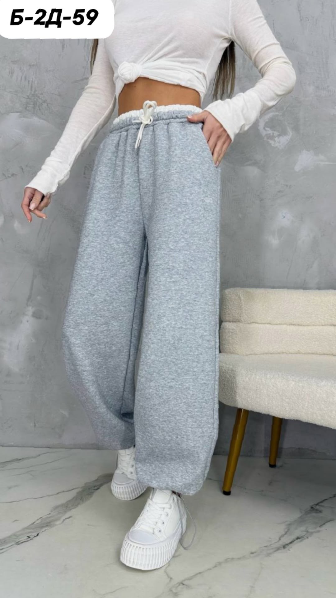 брюки спортивные,штаны трикотажные,широкие штаны,брюки широкие спортивные,спортивные штаны