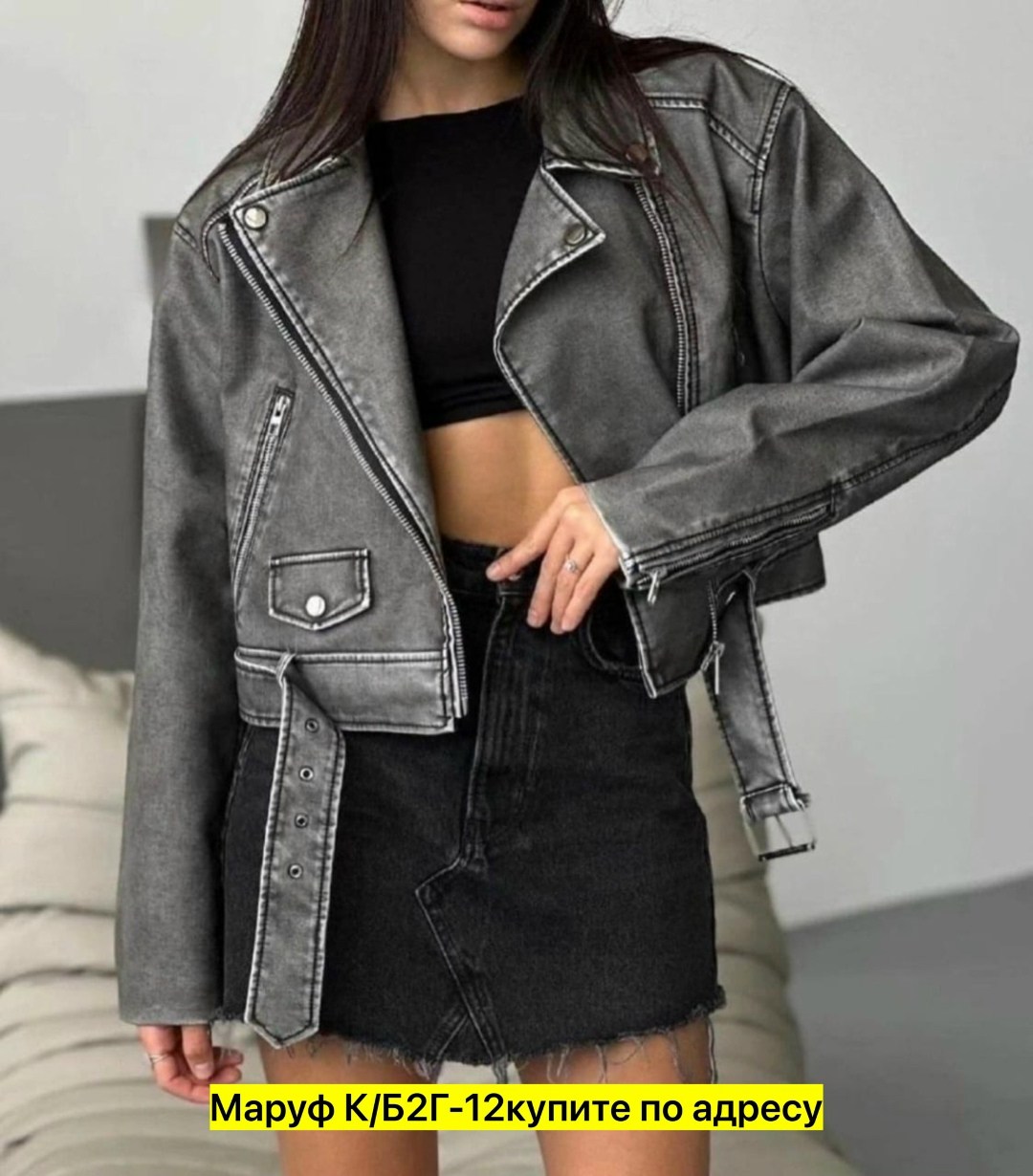 куртка косуха из экокожи,косуха кожаная oversize,кожаная куртка женская,куртка косуха женская кожаная укороченная,кожаная куртка