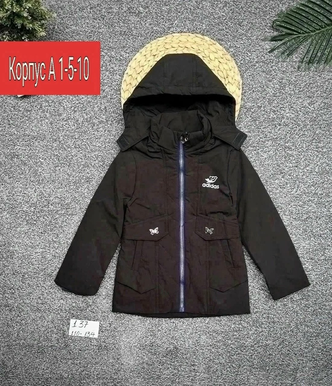 куртка,демисезонная куртка для девочек,куртка детская,куртка для девочек,куртка подростковая