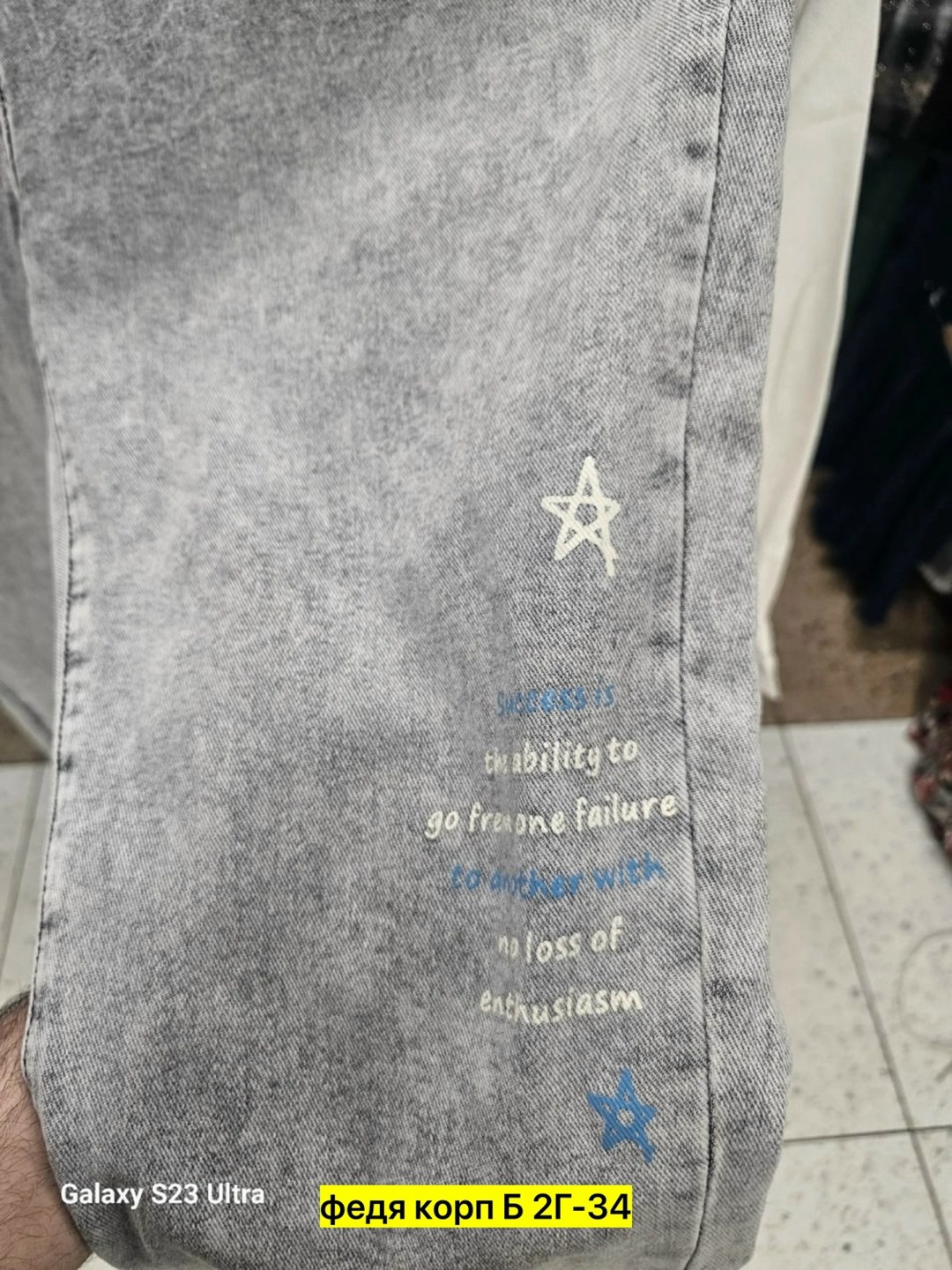 джинсы брюки,джинсы джинсы,женские джинсы,джинсовые брюки,штаны джинсы