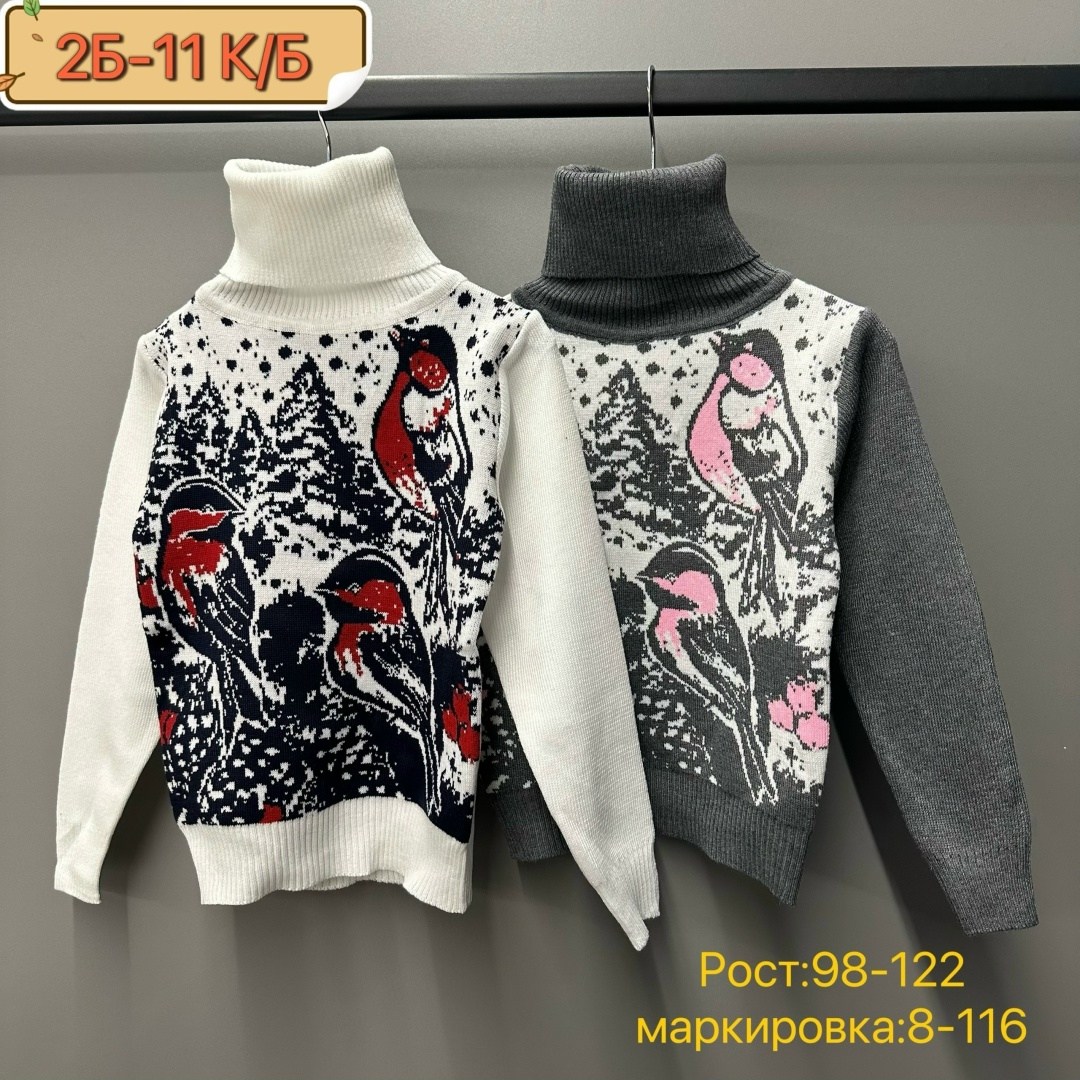 кофта свитер для девочки,свитер для девочек,детская кофта,кофта свитер,свитер
