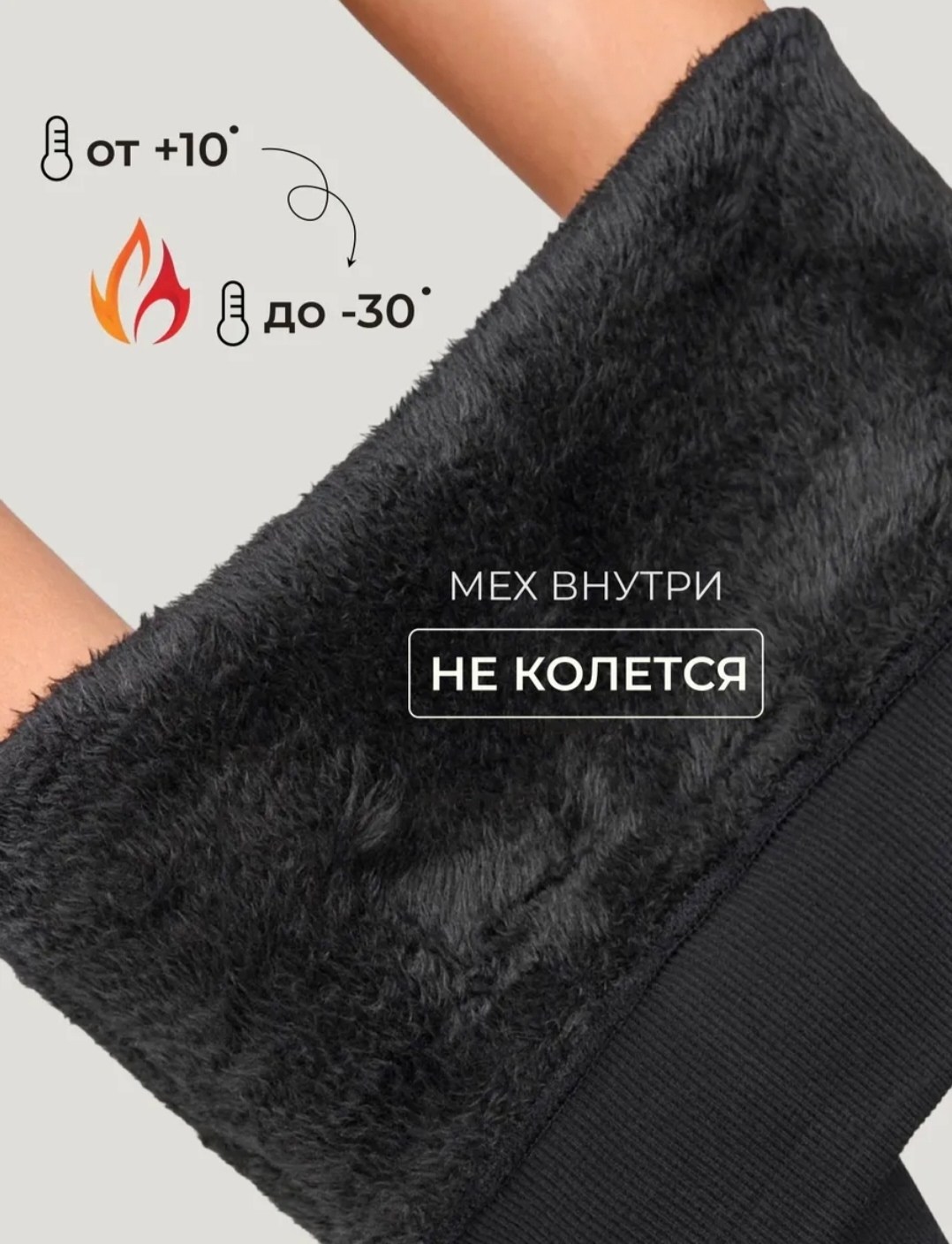 теплые лосины в рубчик,леггинсы в рубчик утепленные лосины с начесом,леггинсы утепленные в рубчик на флисе,женские легинсы,леггинсы в рубчик