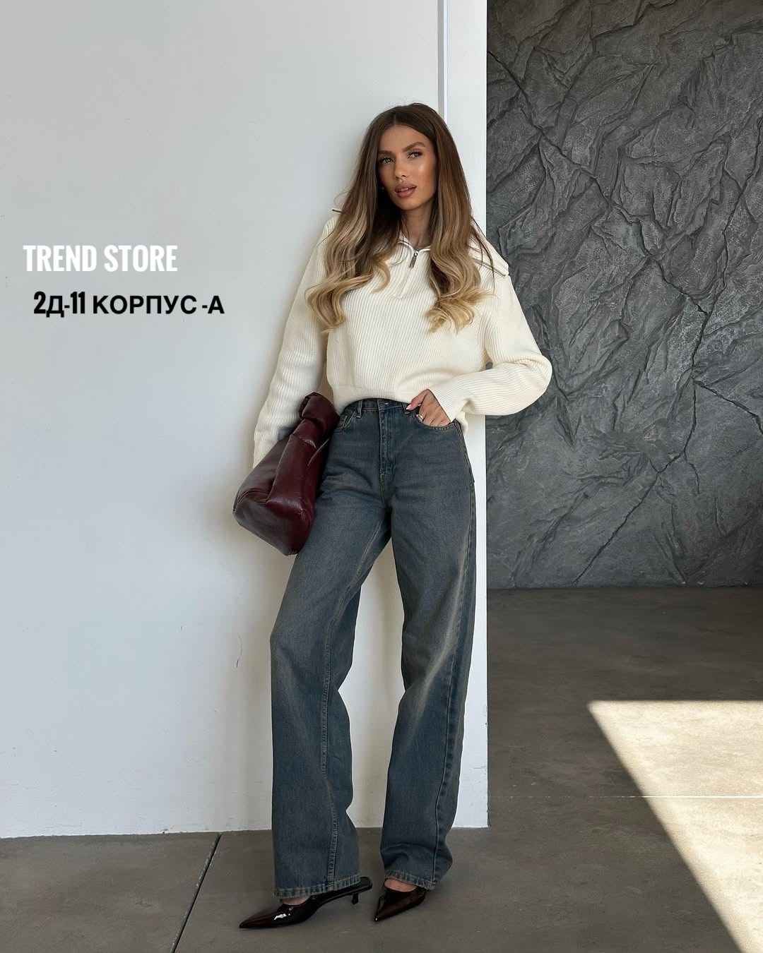 женские джинсы,модные джинсы,джинсы широкие,брюки джинсы,женские широкие джинсы