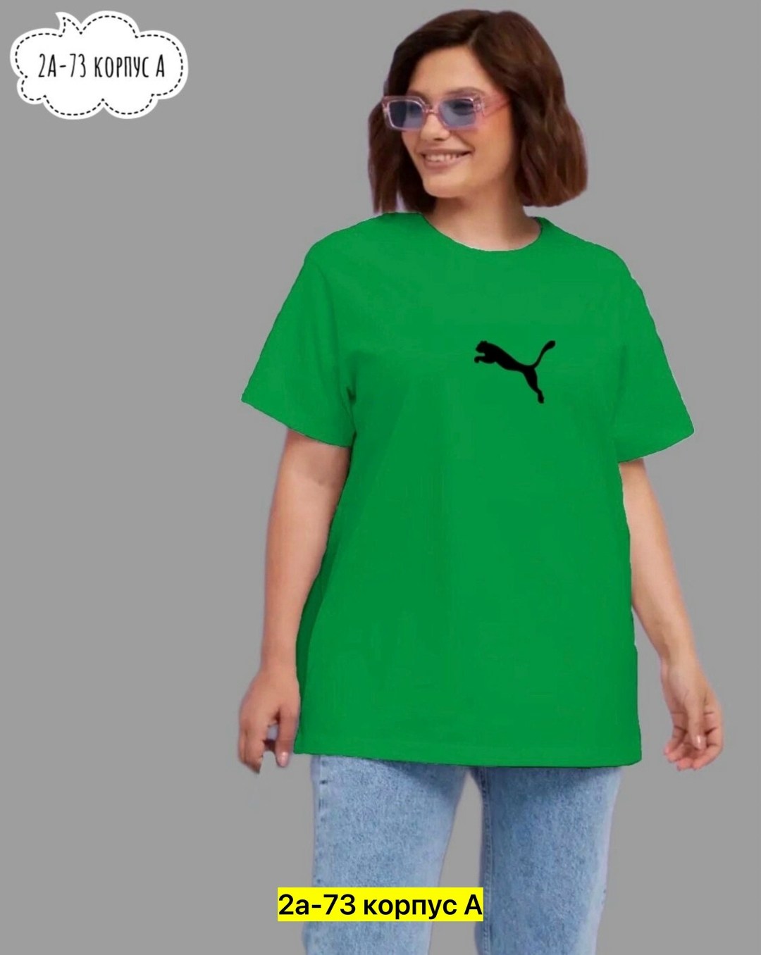 футболка женская,футболка,футболка оверсайз женская,футболки и майки,летние футболки