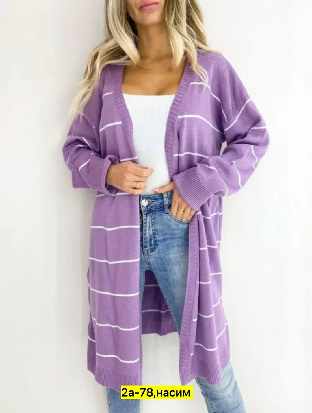 удлиненный кардиган,кардиган женский,кардиган,модели кардиган,длинный кардиган