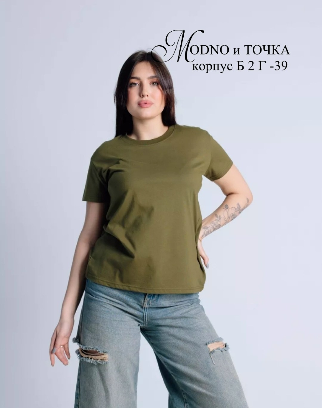 женская базовая футболка,футболка женская базовая однотонная,женская футболка,футболка базовая однотонная хлопок,футболка базовая однотонная