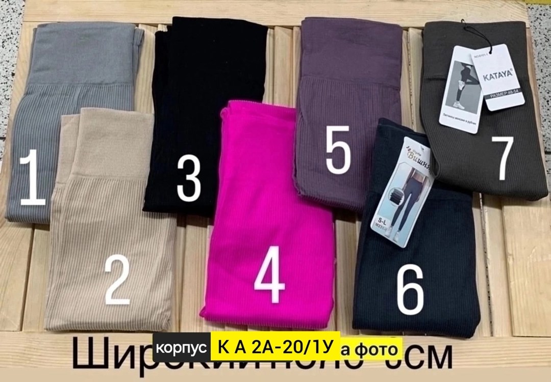 женские легинсы,женские леггинсы,лосины женские,лосины лапша,штаны лапша