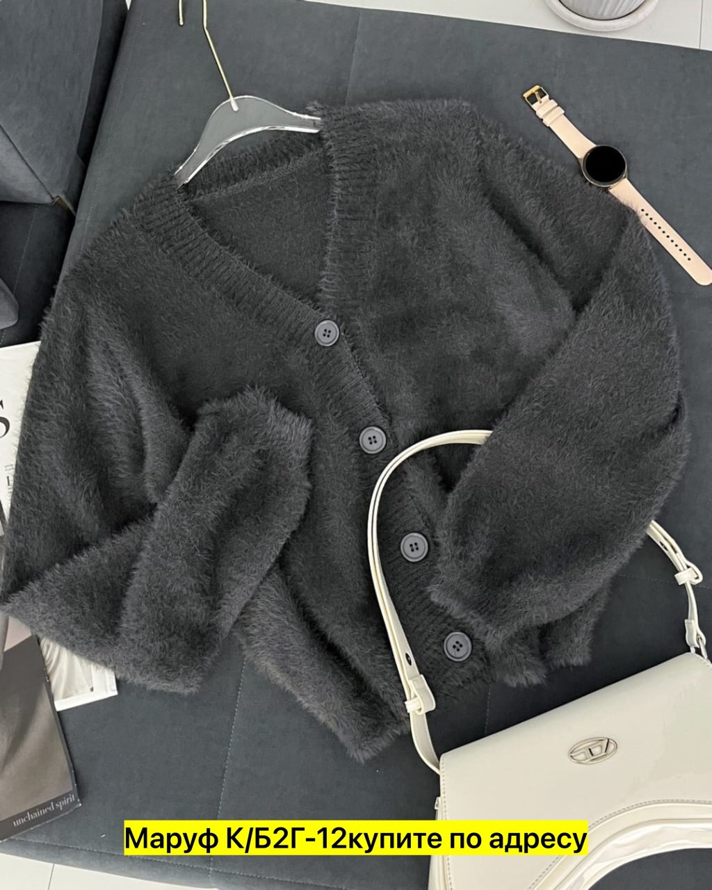 кофта кардиган,кардиган,вязаные кардиганы,джемпер и кардиганы,кардиган женский