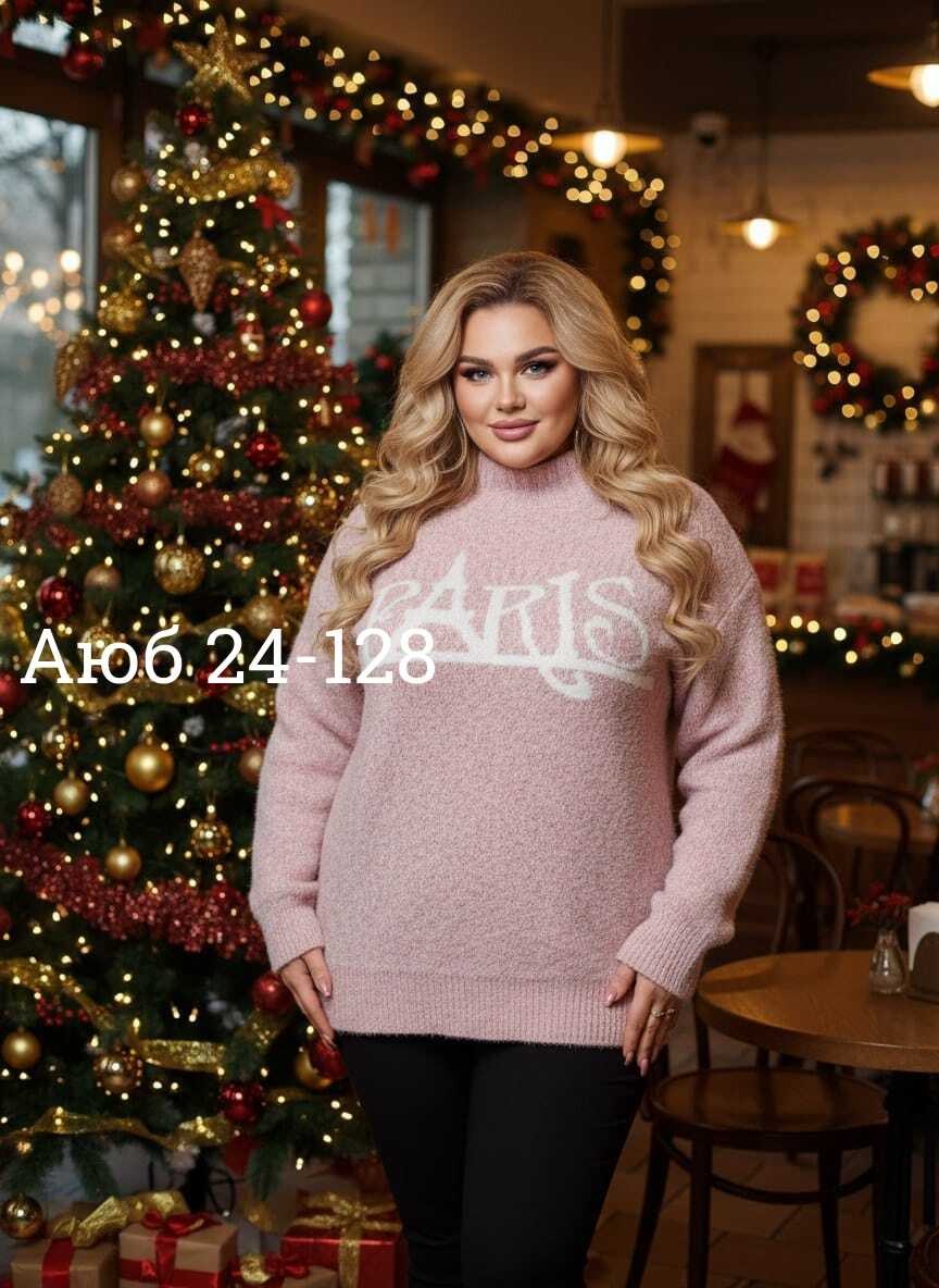 женская кофта,свитера женские,свитер кофта,свитер удлиненная,свитер