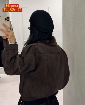 Верхняя одежда