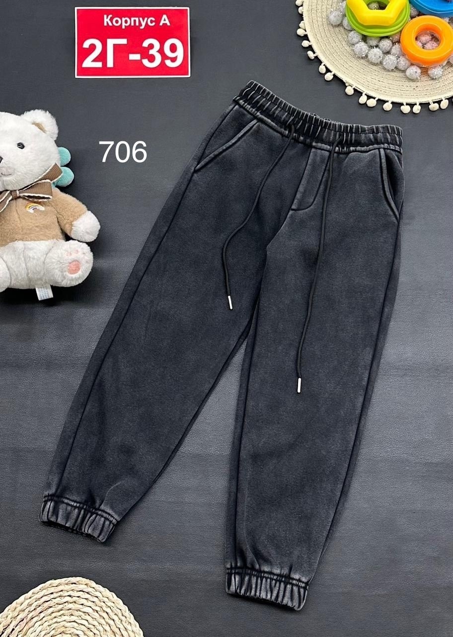 штаны теплые,спортивные штаны,штаны детские,брюки штаны,спортивные брюки спортивные штаны