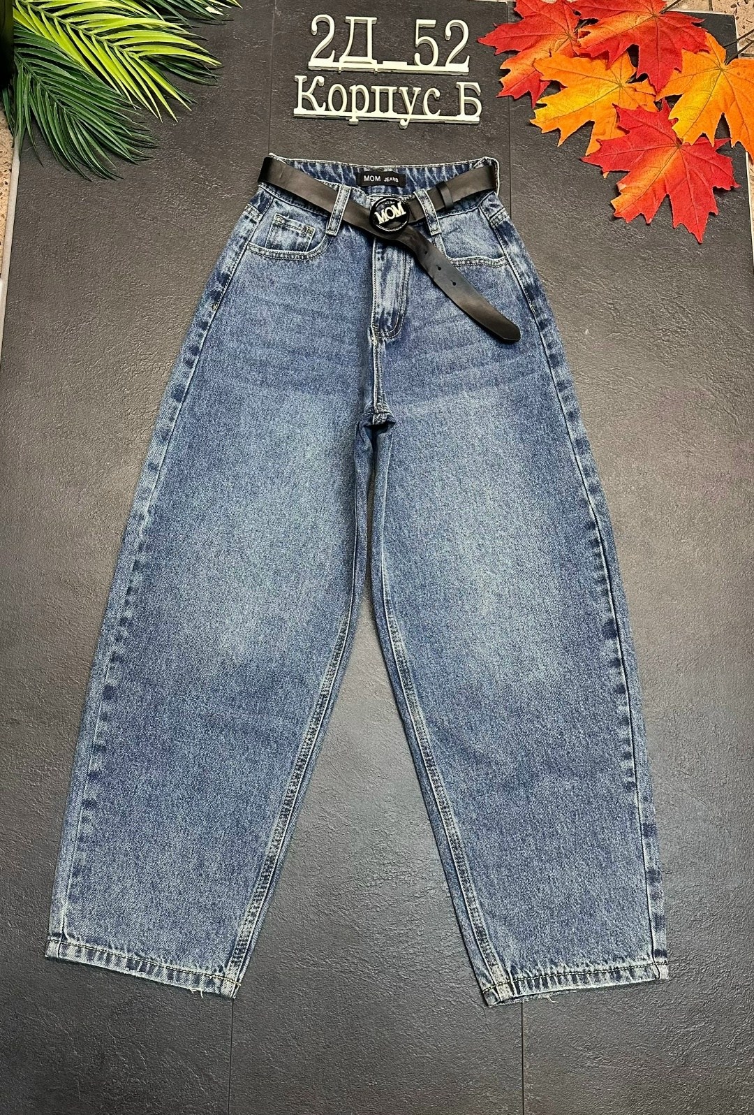 джинсы джинсы,женские джинсы,джинсы широкие,брюки джинсы,джинсы для девочек