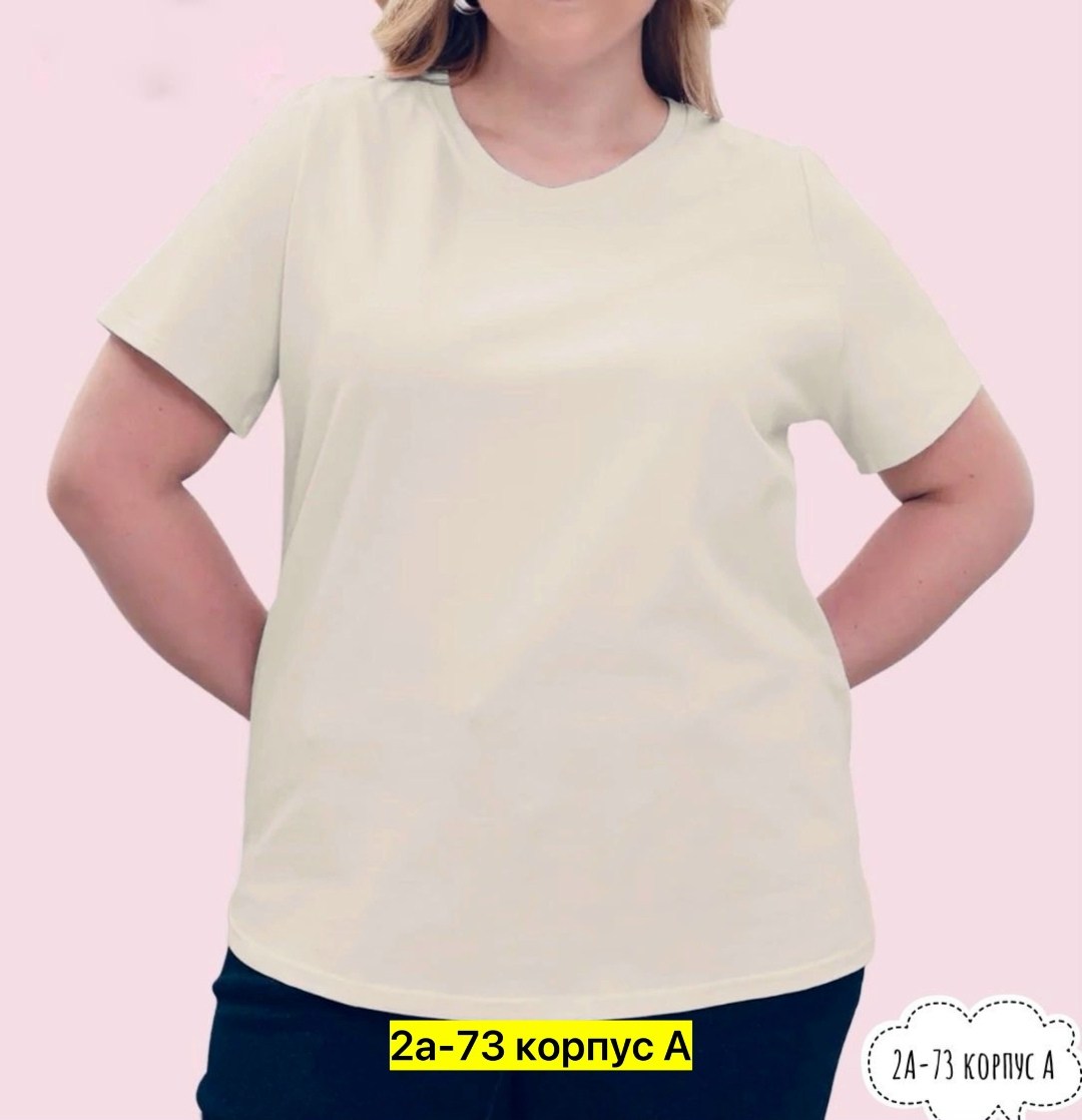 женская футболка больших размеров,футболка женская,базовая футболка большие размеры,базовая женская футболка,футболка больших размеров трикотажная