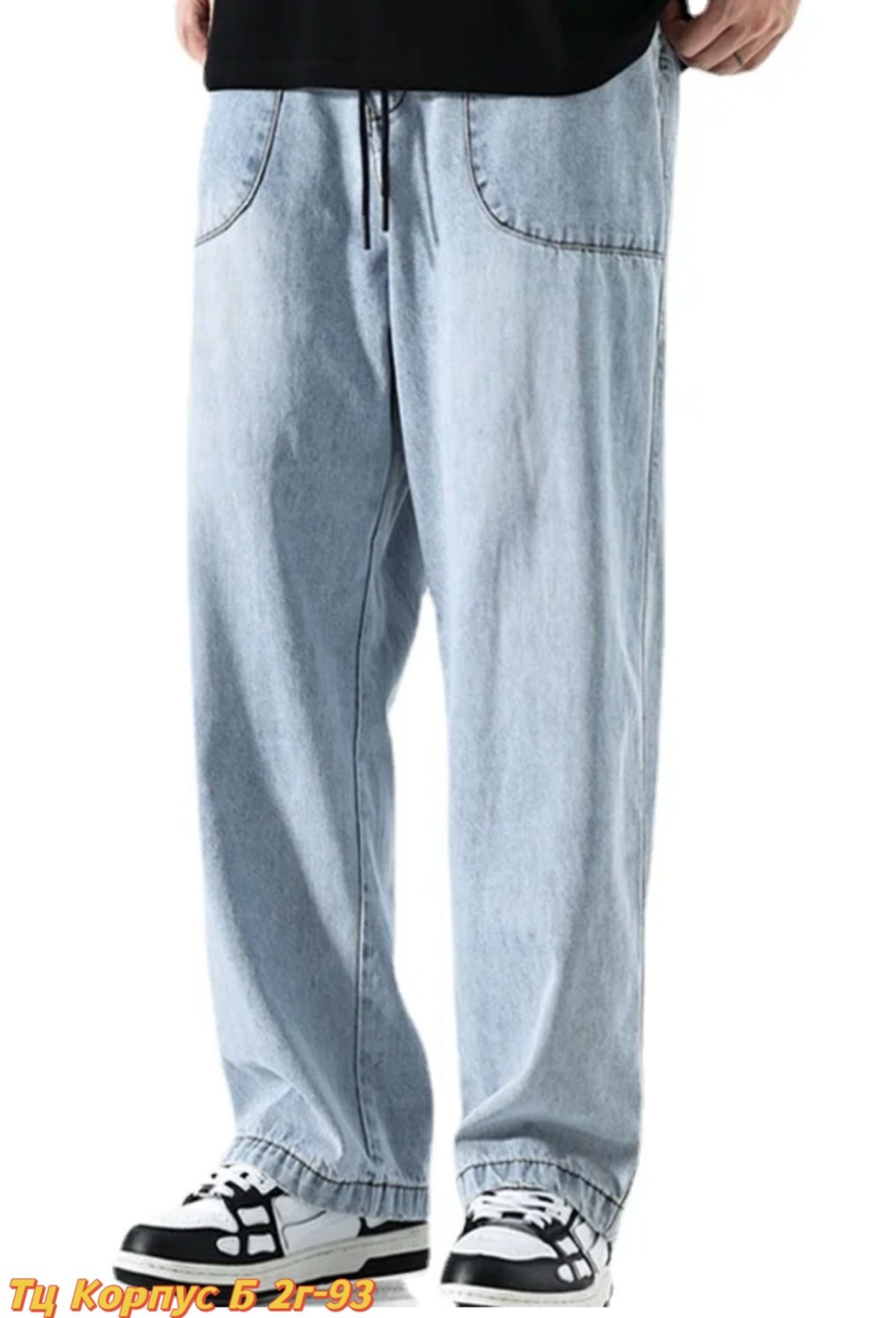 джинсы для мужчин,мужские джинсы,брюки джинсы,джинсы мужские клеш,мужские широкие джинсы
