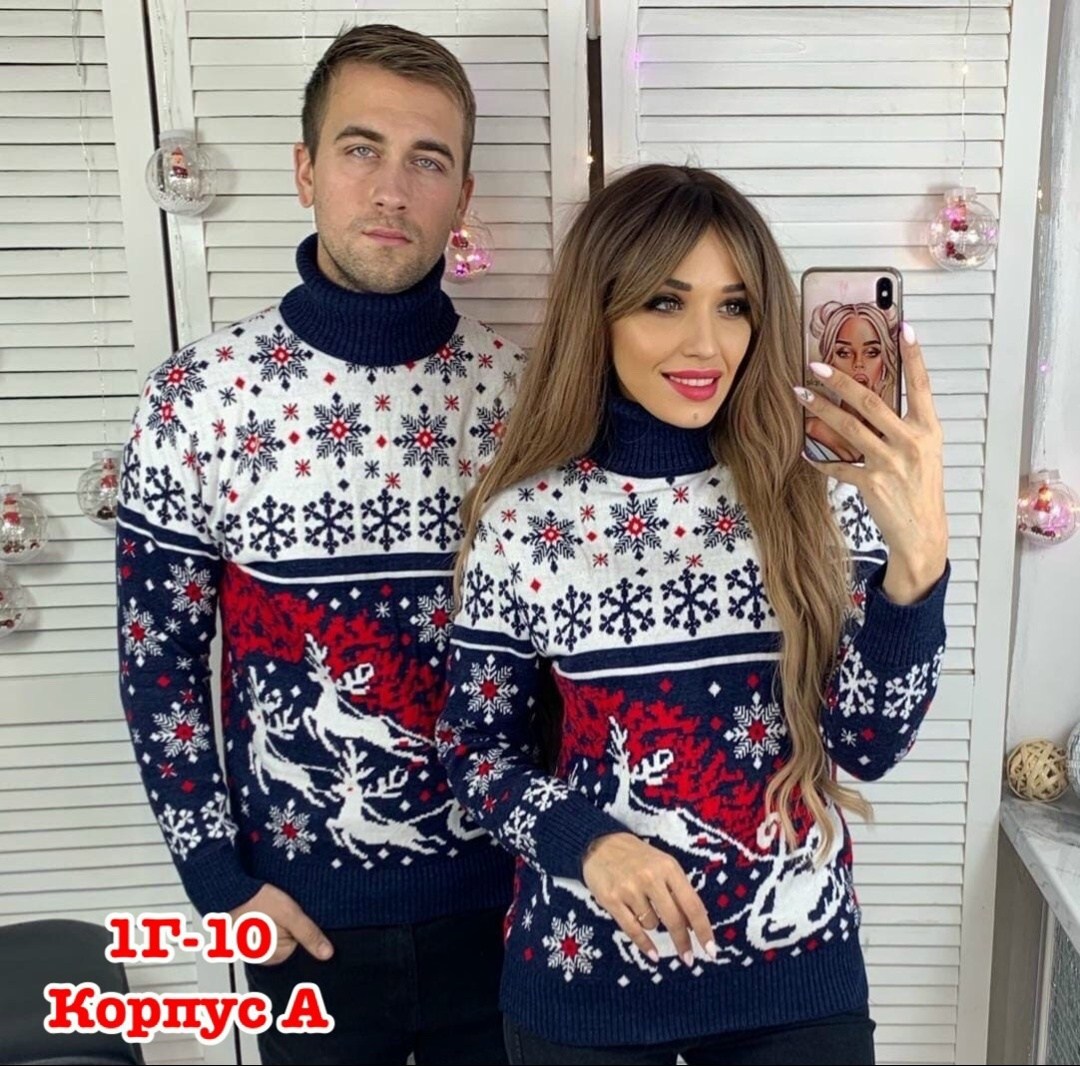 парные свитера,свитера с оленями,новогодние свитера,новогодние свитера ,свитер с оленями мужской