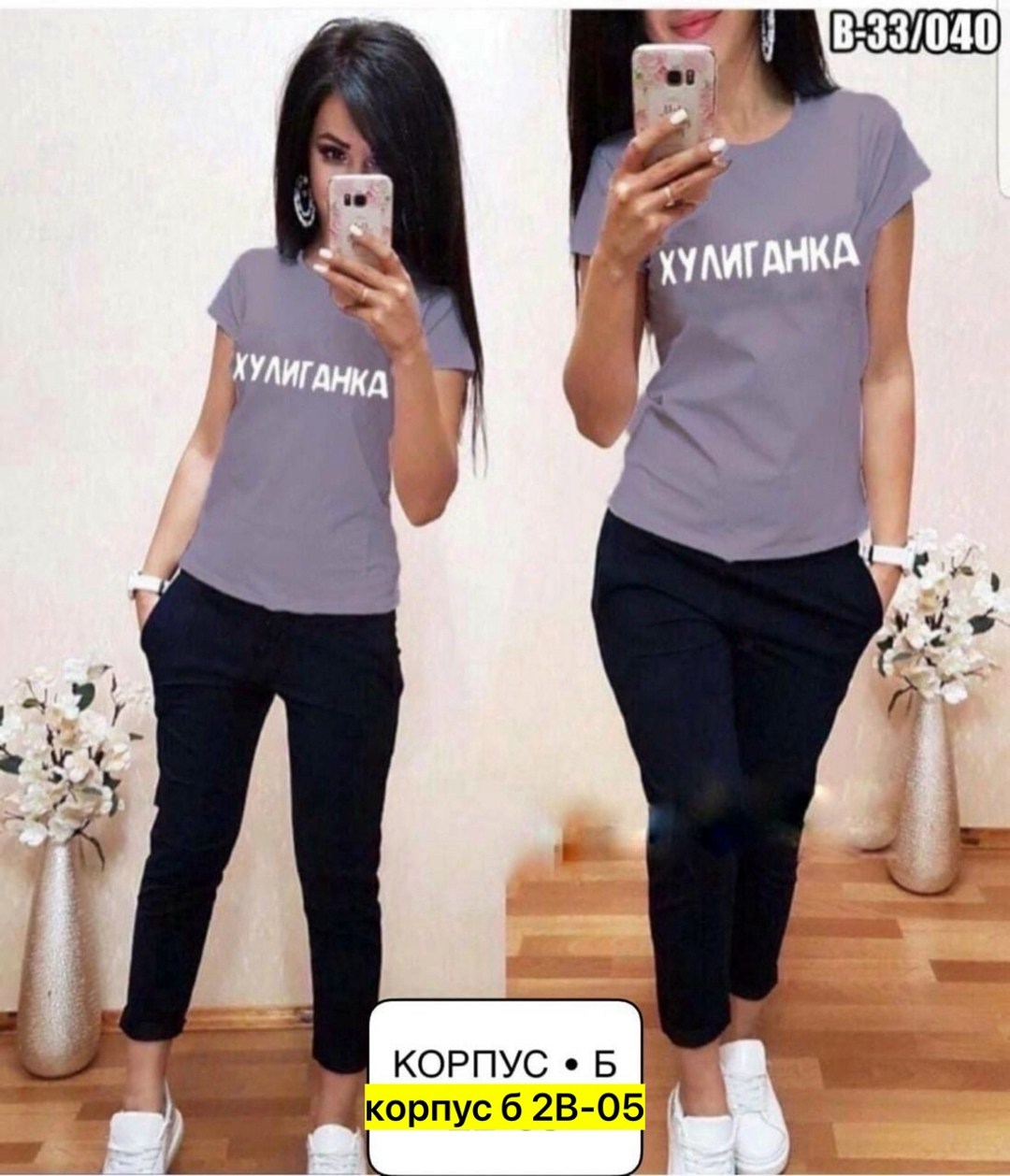 спортивные костюмы женские,спортивные костюмы,женские костюмы,женский костюм двойка,костюмы двойки