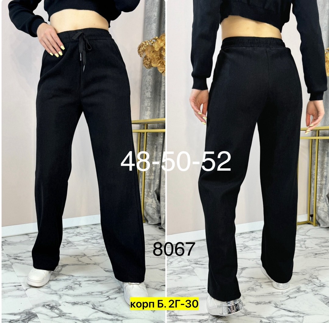 женские брюки,брюки трикотаж,брюки джинсы,брюки лосины,женские штаны