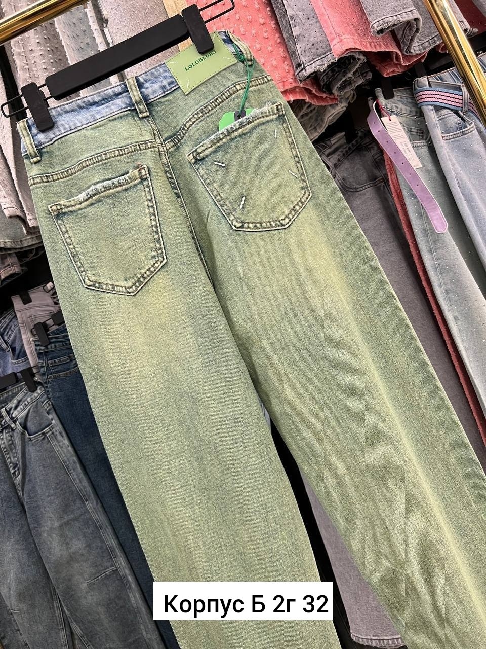 женские джинсы,джинсы широкие,джинсы широкие женские,джинсы брюки,джинсы джинсы