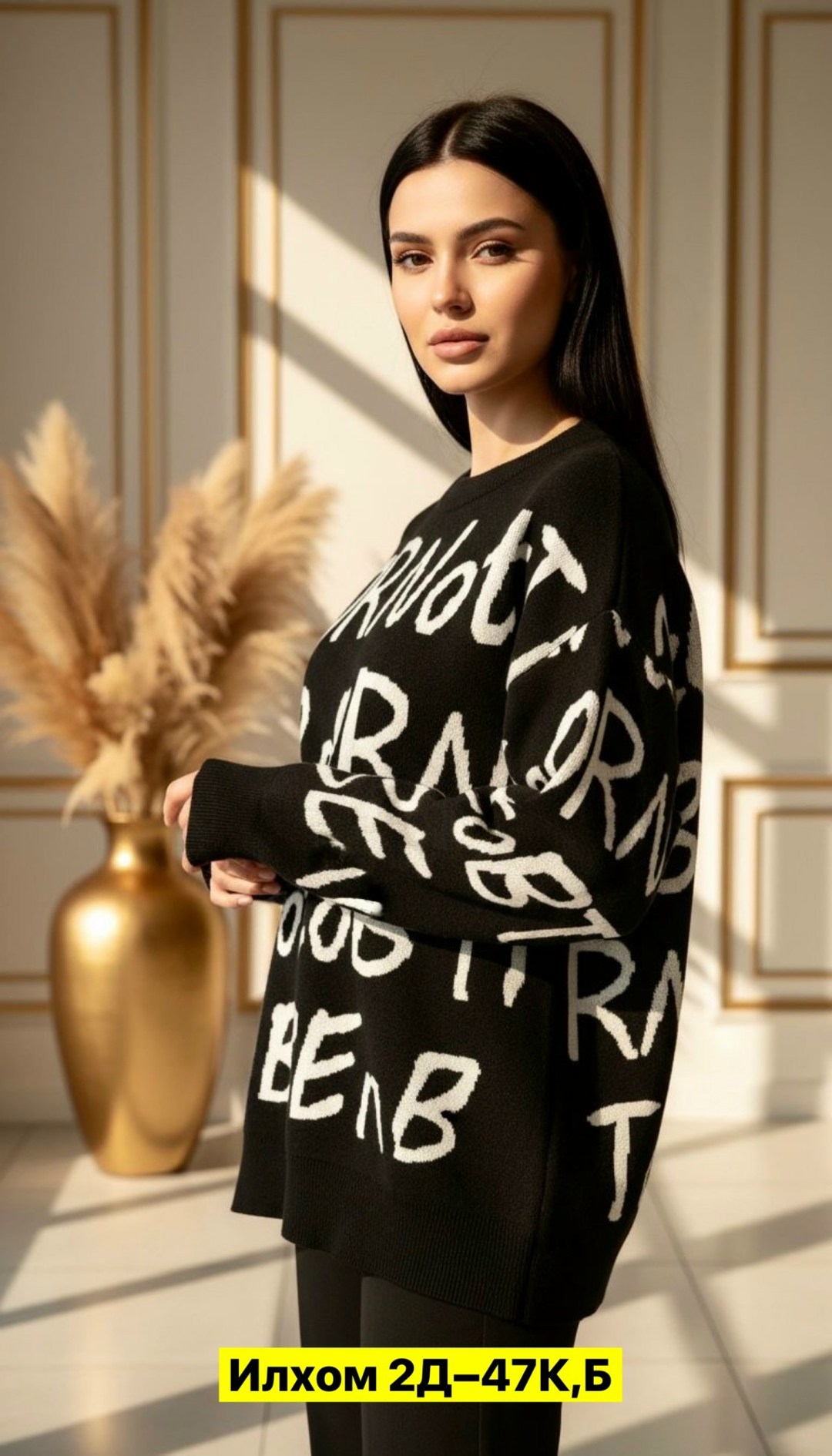 кофта женский,джемпер,джемпер свитшот,свитера женские,джемпера женские