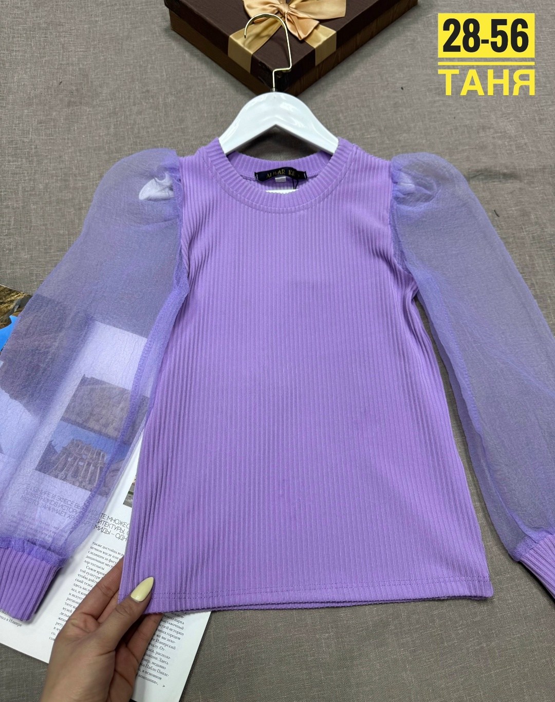 кофта для девочек,блузка для девочек,кофта детская,кофта фиолетовая,блузки школьная