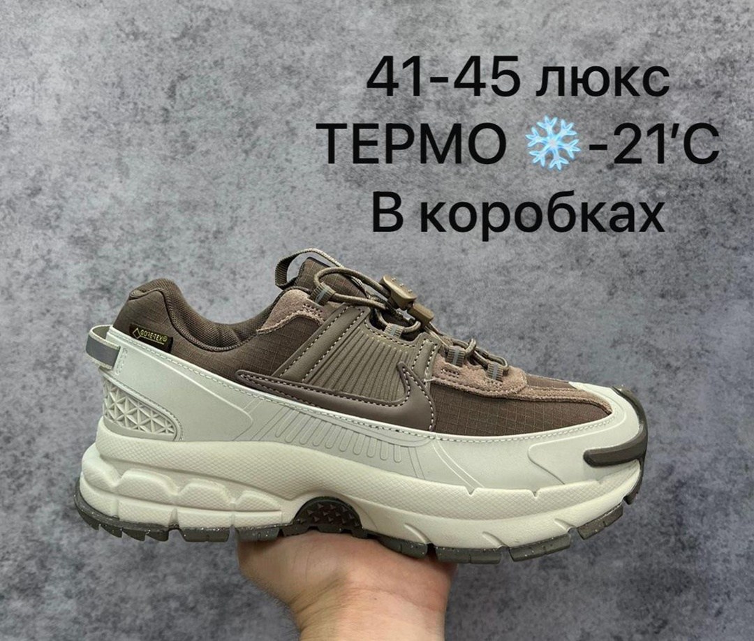 кроссовки,повседневные кроссовки,кроссовки nike,массивные кроссовки,кроссовки хаки