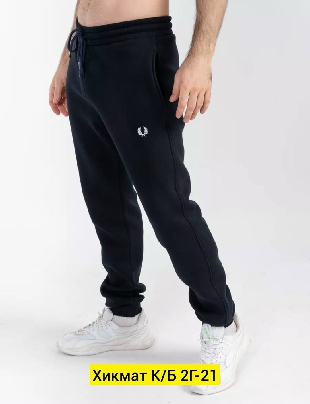 спортивные штаны элис мужские,брюки спортивные мужские,брюки спортивные,штаны спортивные,штаны мужские