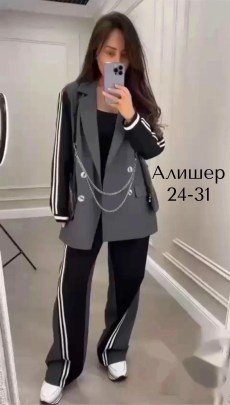 Костюм