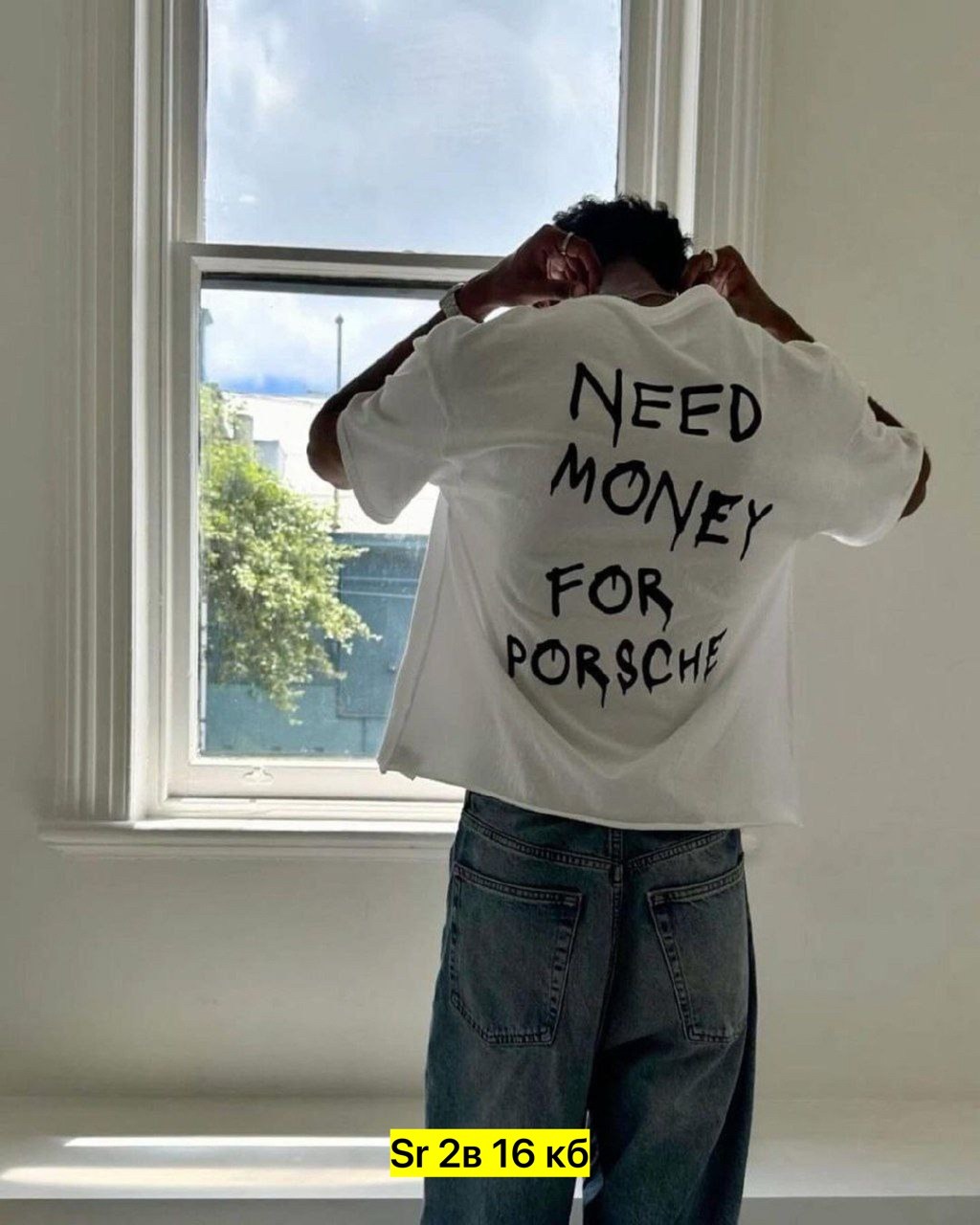 футболка need money for porsche,need money for porsche,футболка оверсайз need money for porsche,футболка оверсайз с принтами,футболка оверсайз