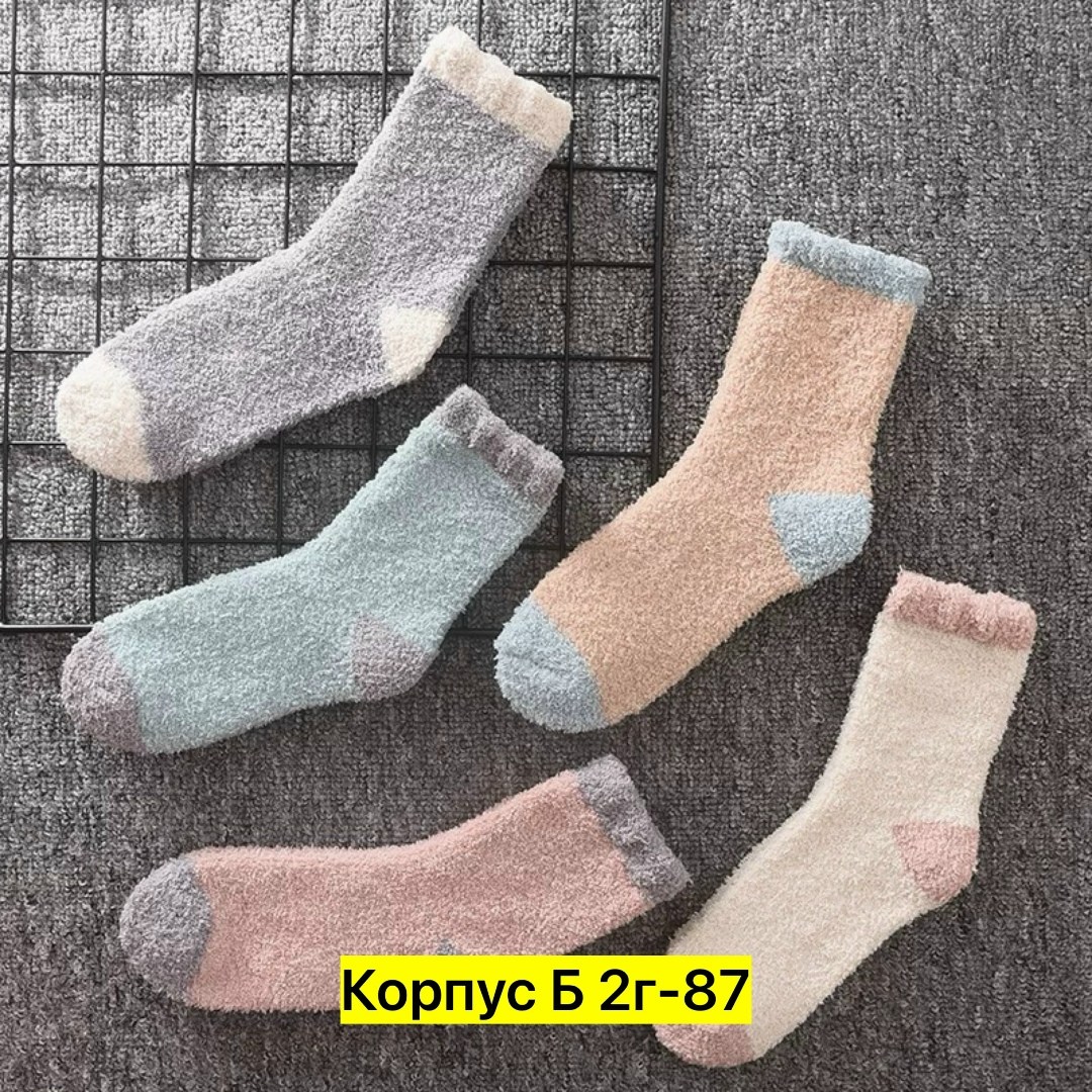 носки женское,носочки теплые,носки для девочек,милые носки,носки розовые