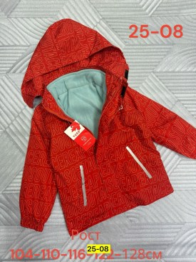 Верхняя одежда