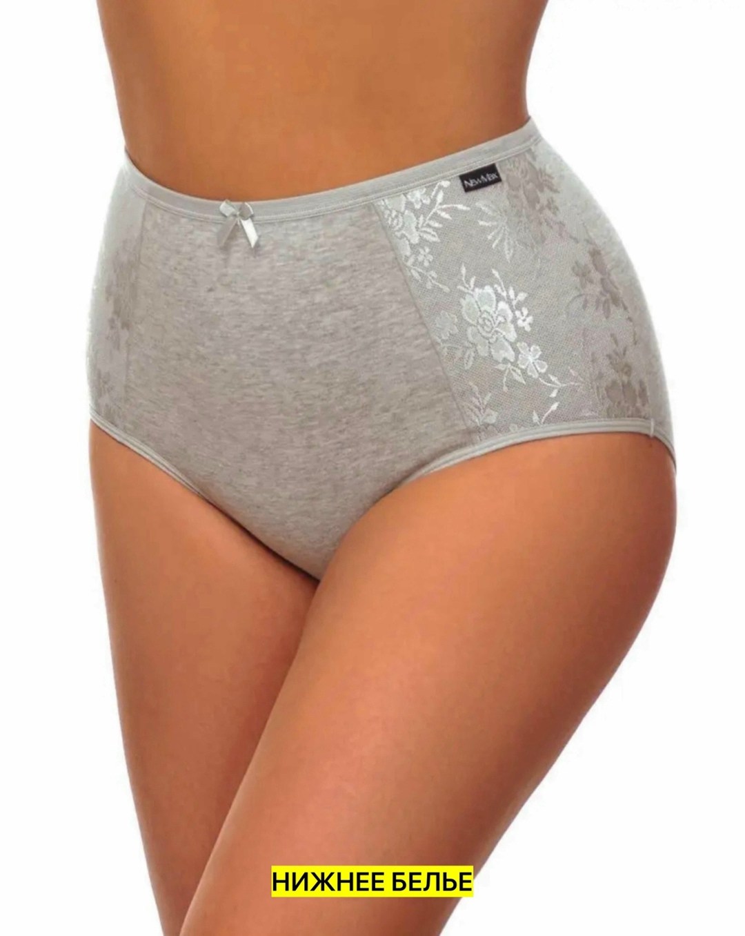 трусы женские макси,женская трусы,трусы макси,трусы для женщин,трусы слип с высокой посадкой