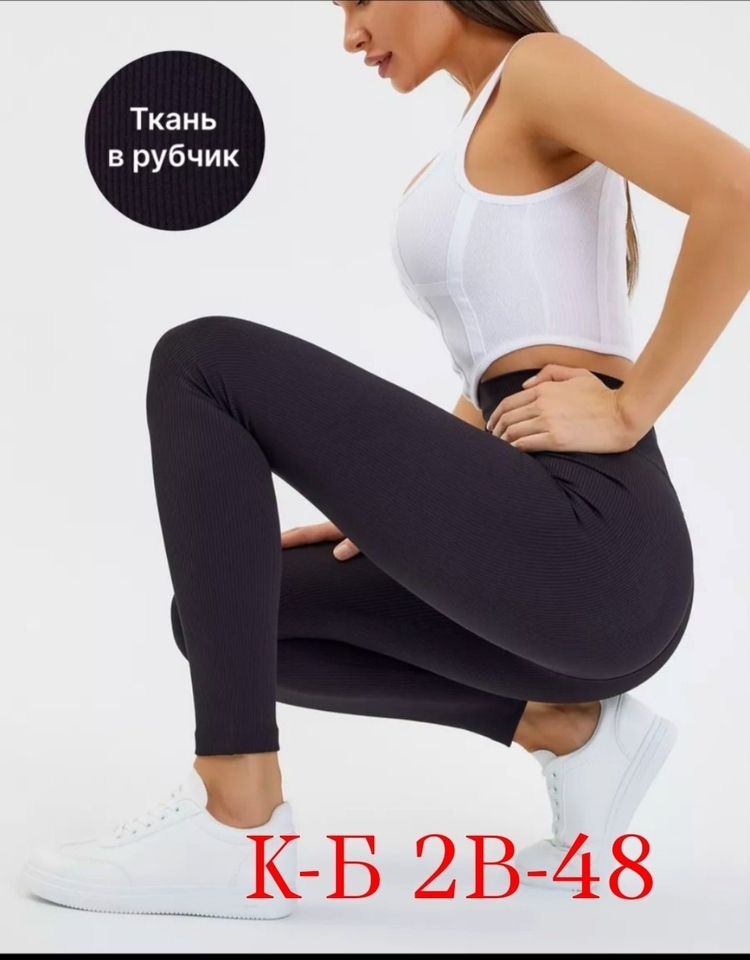 легинсы женские,легинсы,зеленые легинсы,женские леггинсы,лосины женские