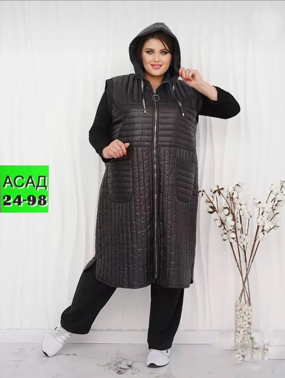 жилет стеганный удлиненный больших размеров,жилет больших размеров стеганый,удлиненный жилет жилет женский утепленный стеганый,жилет на синтепоне,жилет женский большие размеры