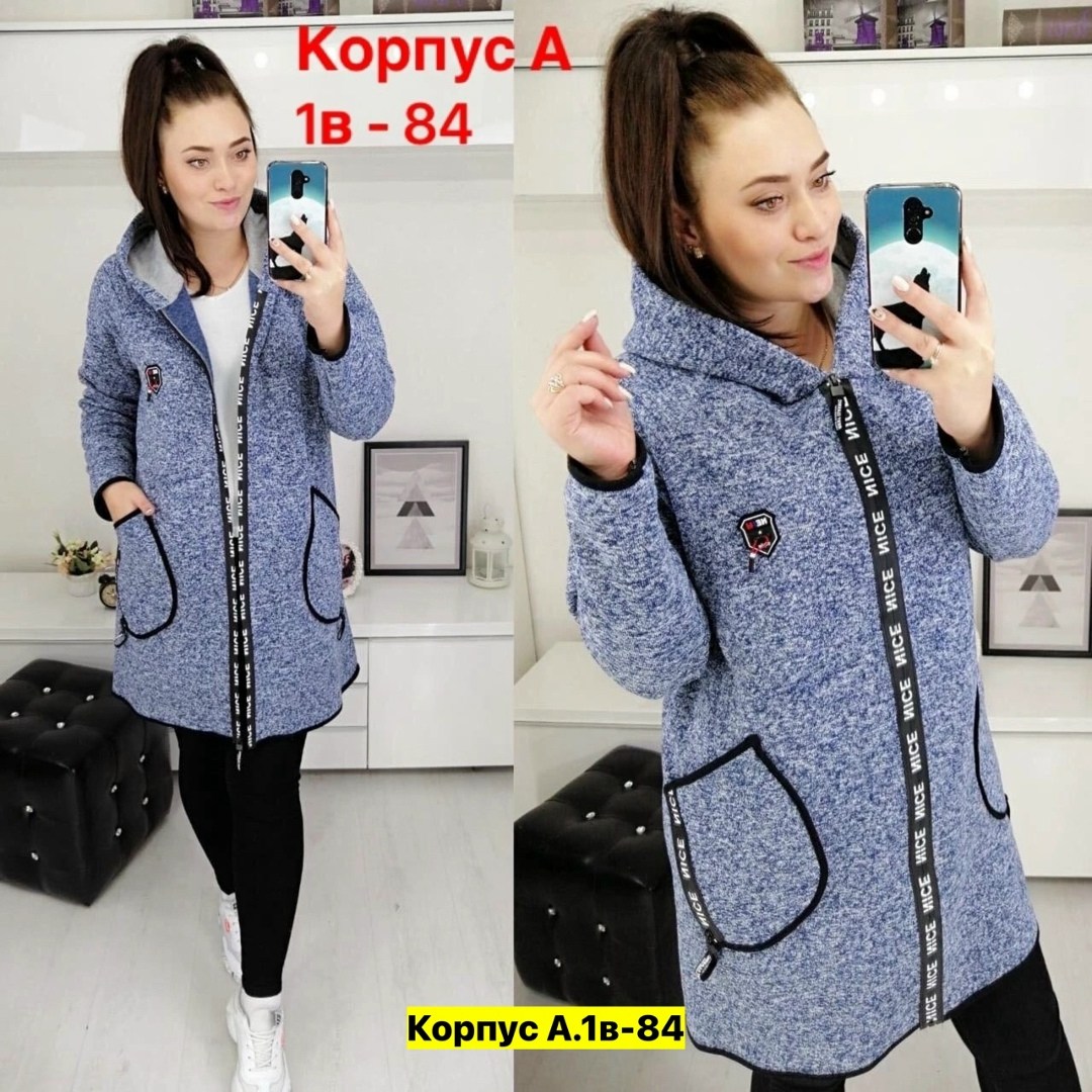 кардиган,женские кардиганы,кардиган трикотаж, кардиганы женские,кофта кардиган