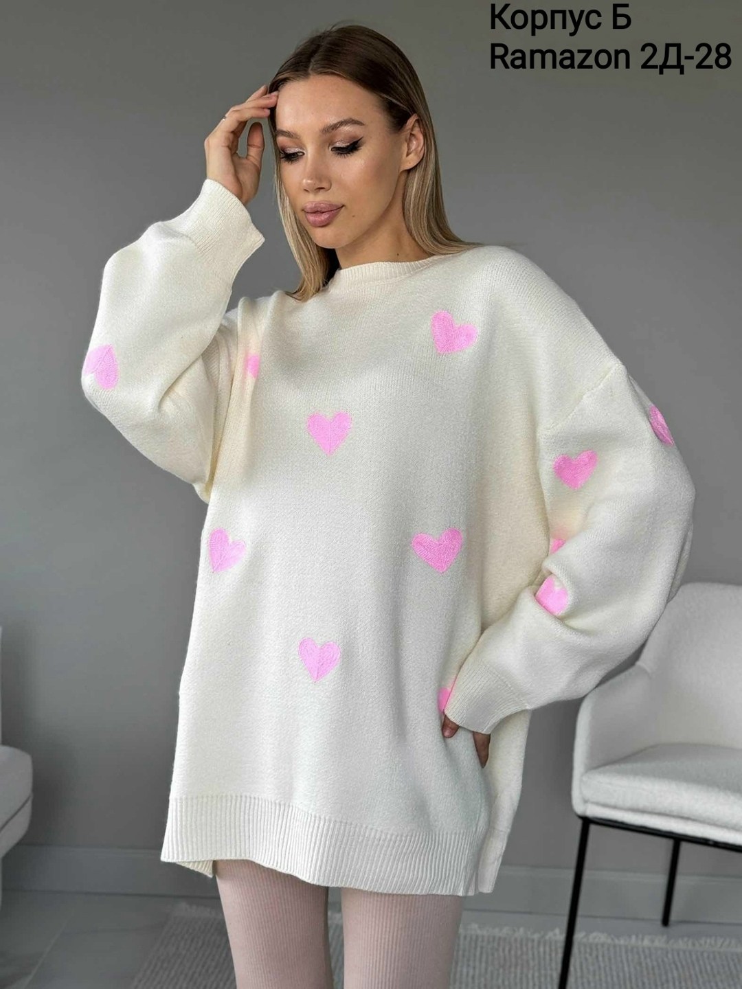 толстовки кофта,женская кофта,свитер с сердцем,джемпер,свитер с сердечками