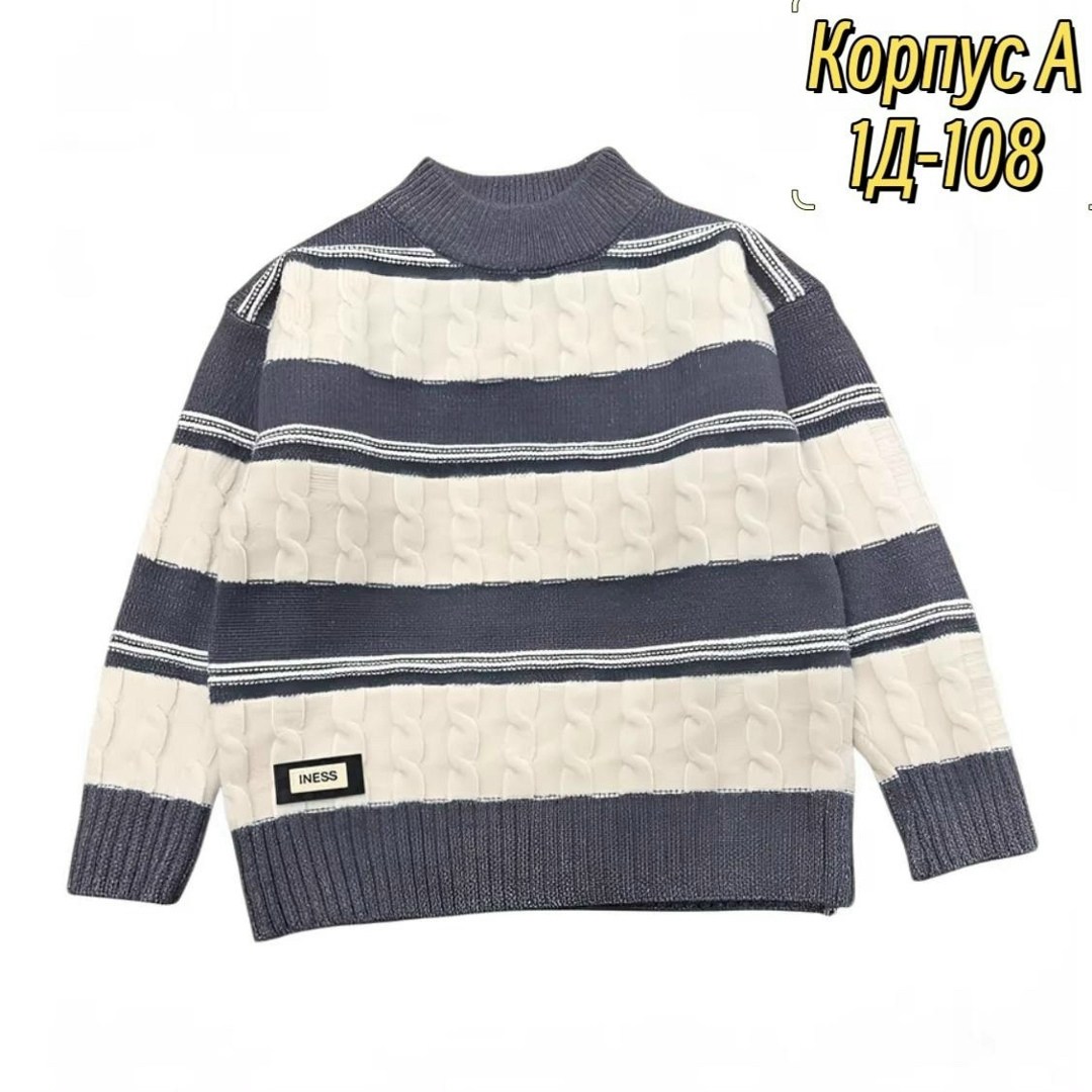 свитер повседневный,свитер,трикотажный свитер,мужские свитера,свитер молодежный