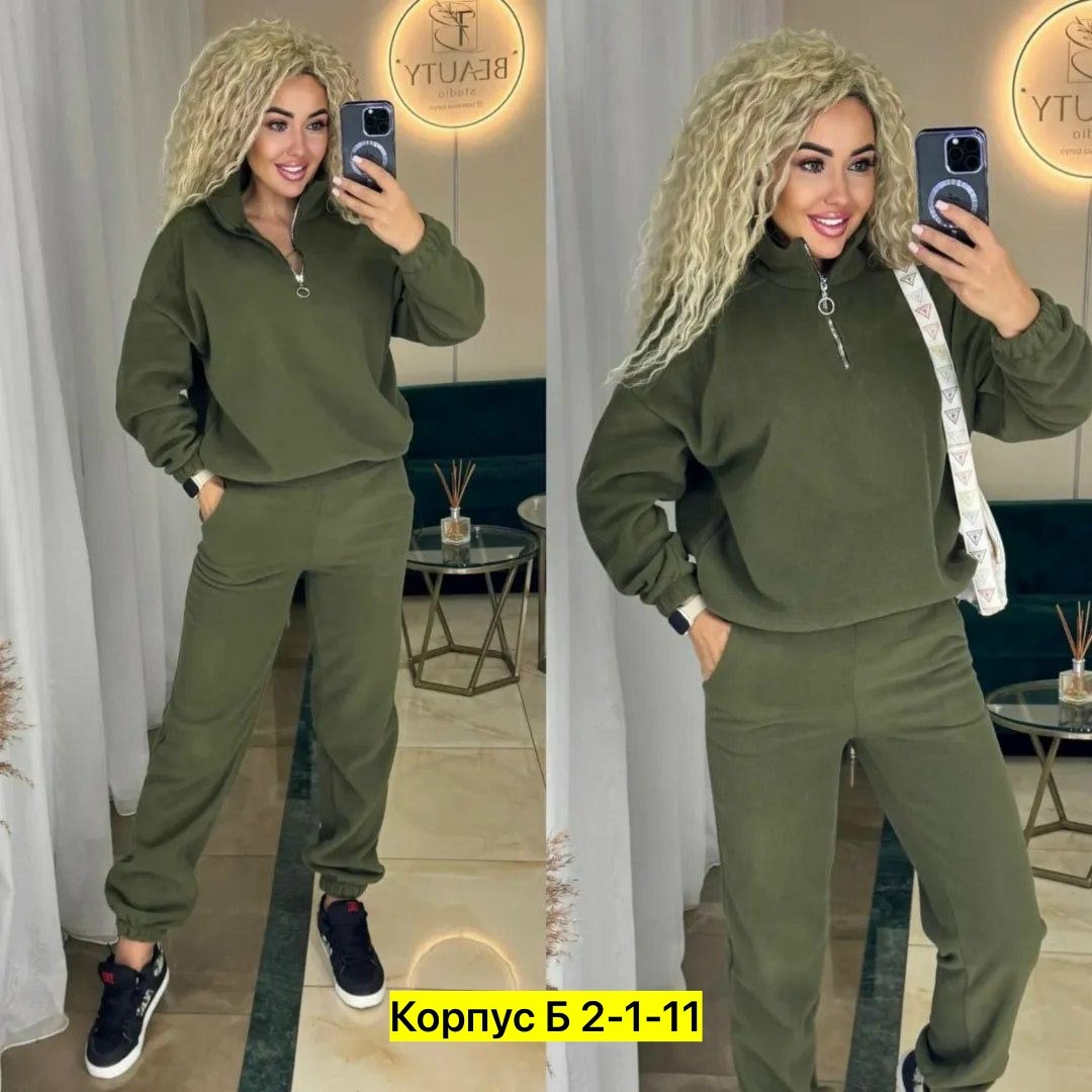костюм женский на флисе,cпортивный костюм теплый женский,женский спортивный костюм на флисе,спортивные костюмы на флисе,cпортивный костюм теплый