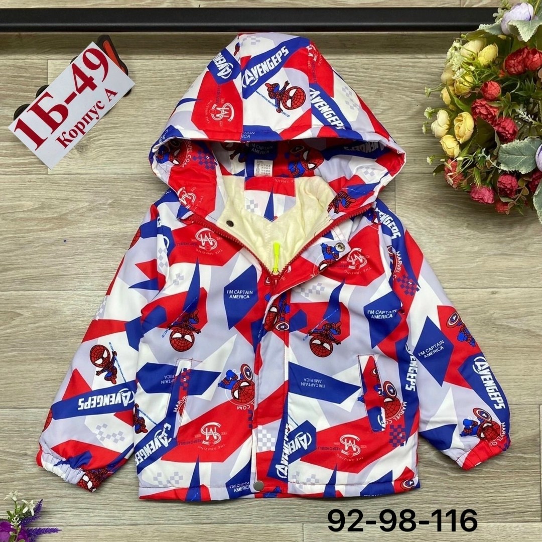 ветровка детская,демисезонная куртка,детская куртка,куртка,куртка для малыша