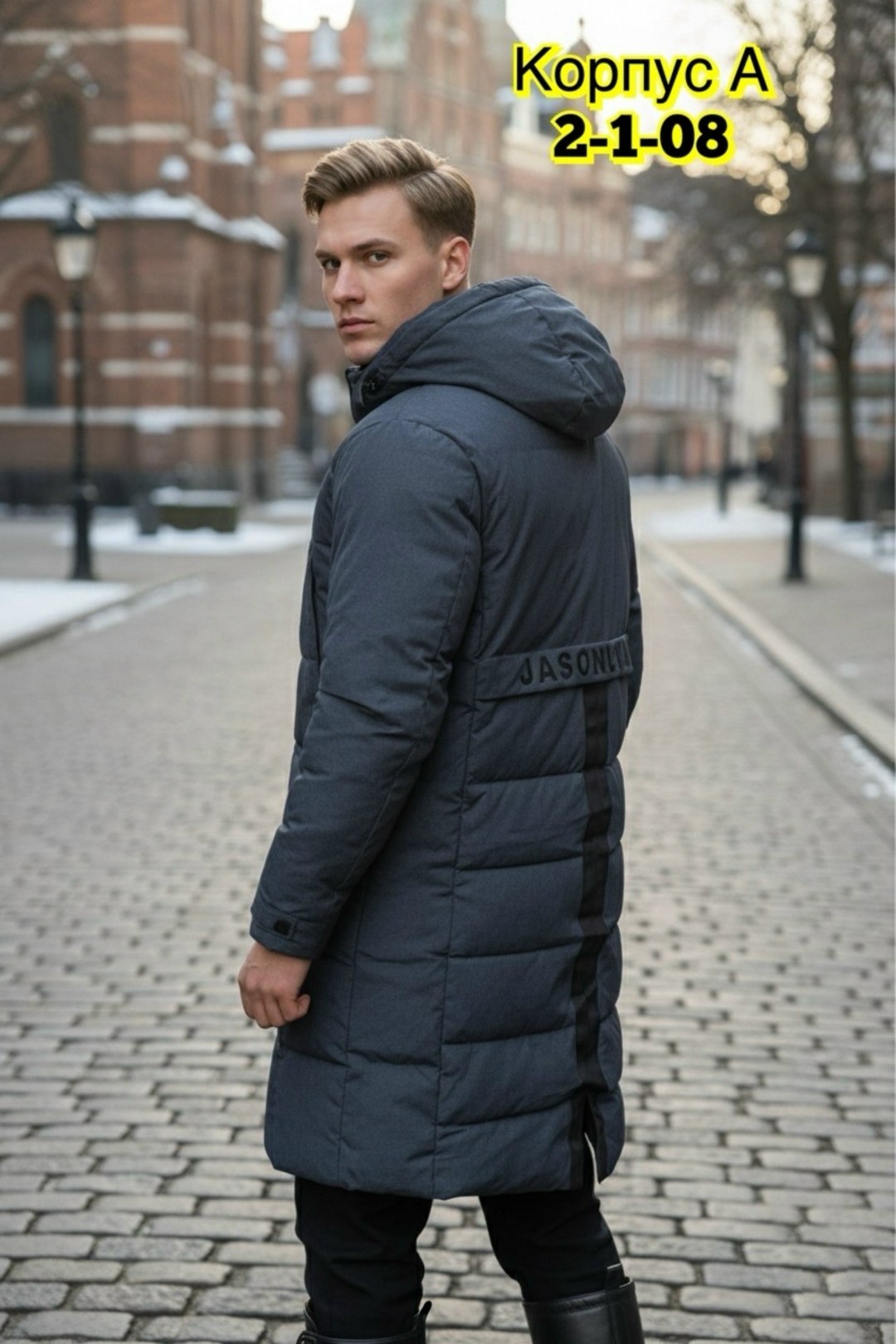 пуховик с капюшоном,куртка зимняя,удлиненная куртка,мужские пуховики,куртка пуховик