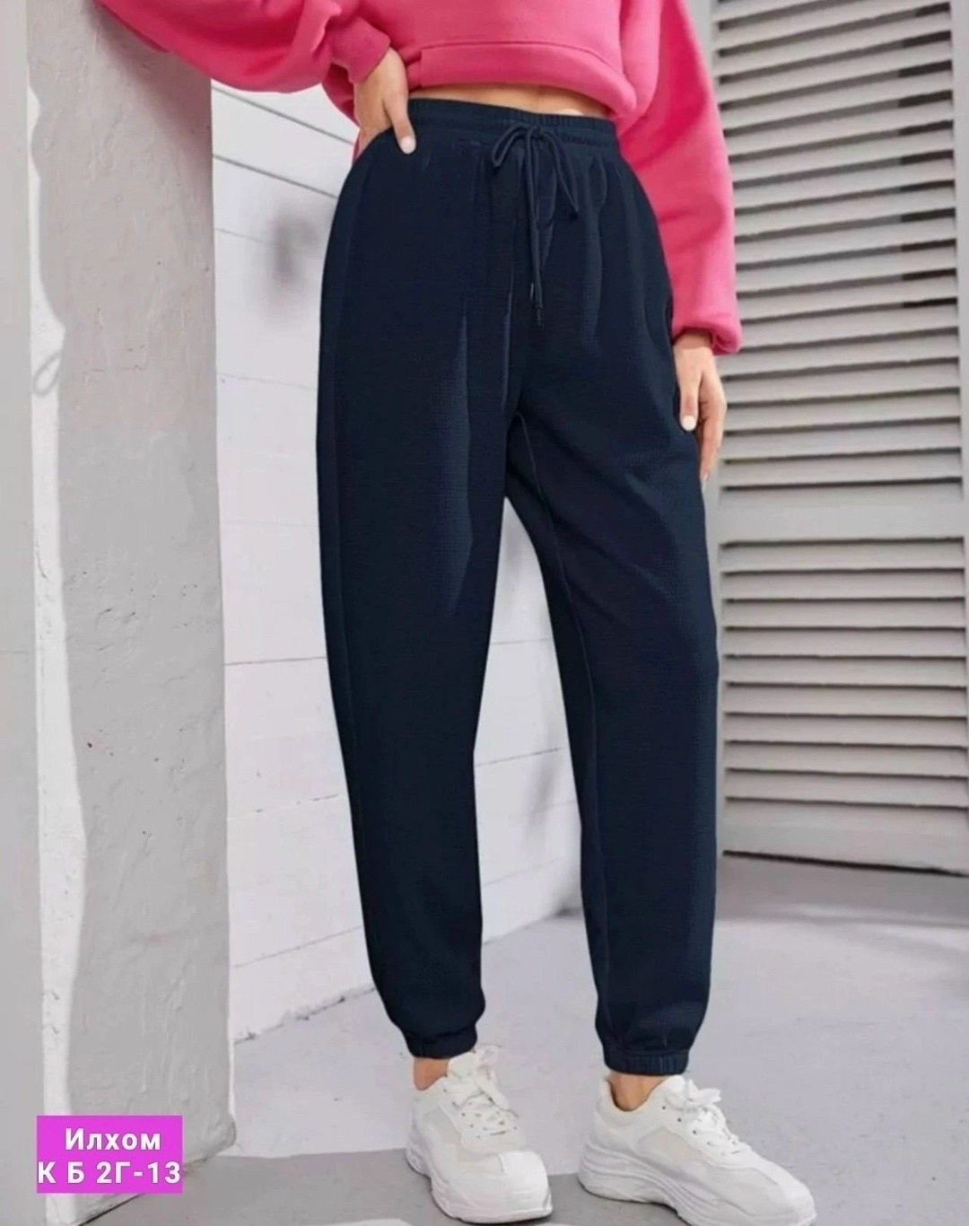 брюки женские спортивные джоггеры,спортивные штаны свободные джоггеры,брюки спортивные женские с начесом джоггеры,брюки джоггеры,спортивные брюки женские