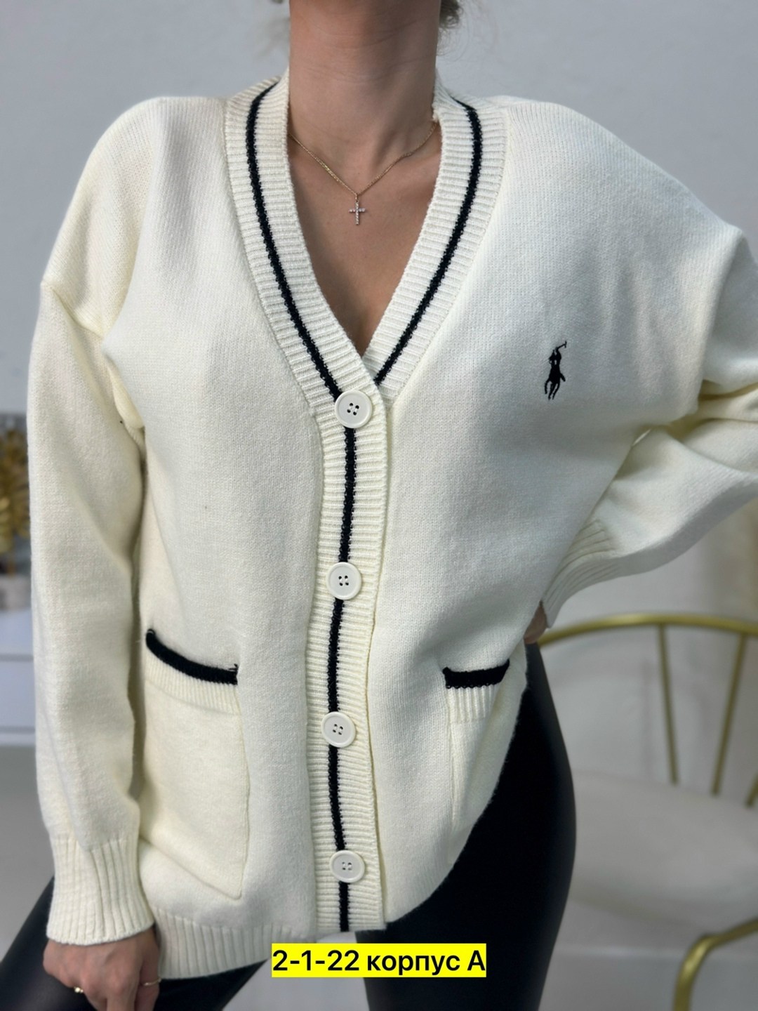 кардиган женский,кардиган,модные кардиганы,кофта кардиган,кардиган женский вязаный