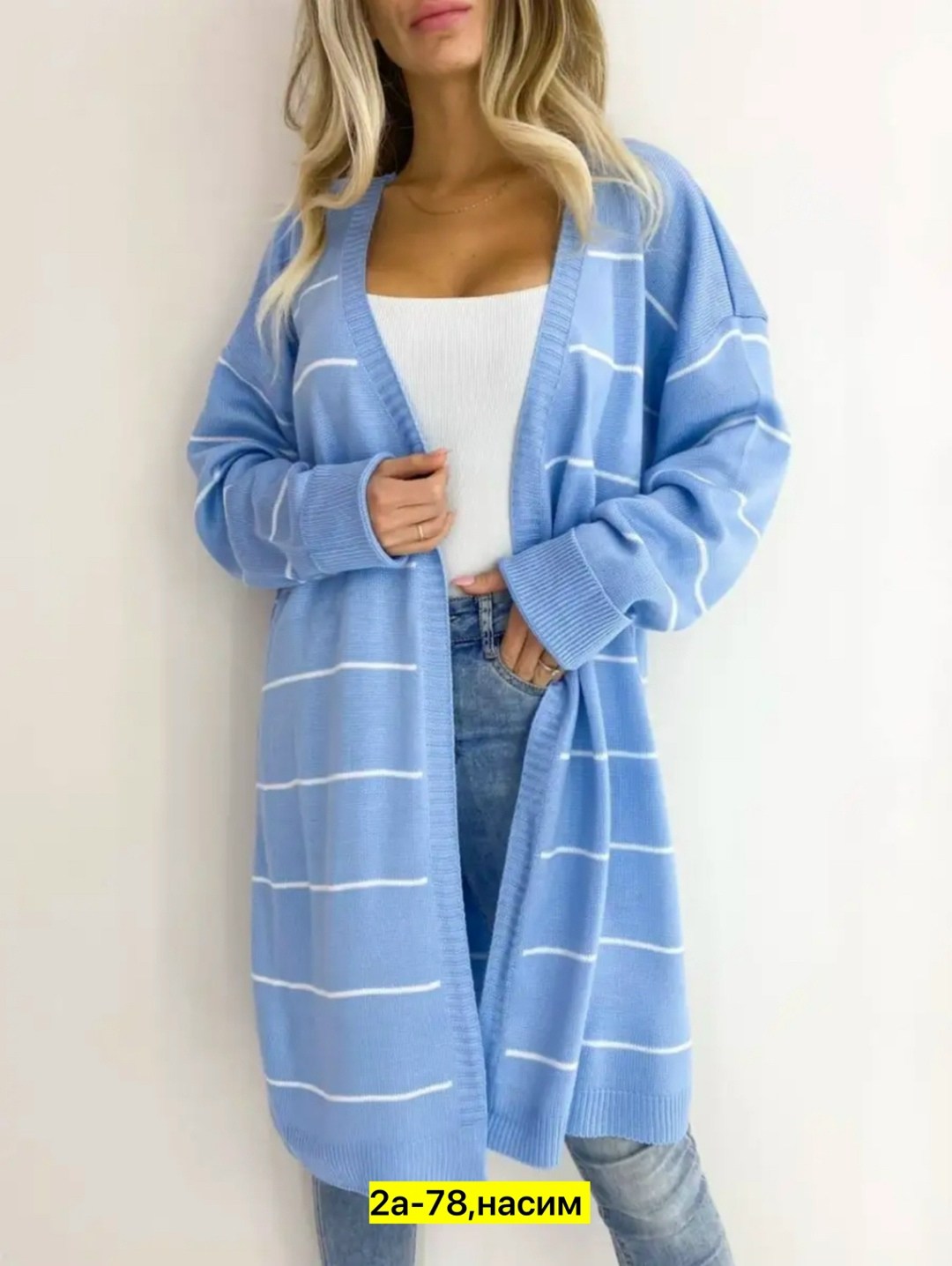 удлиненный кардиган,кардиган женский,кардиган,модели кардиган,длинный кардиган