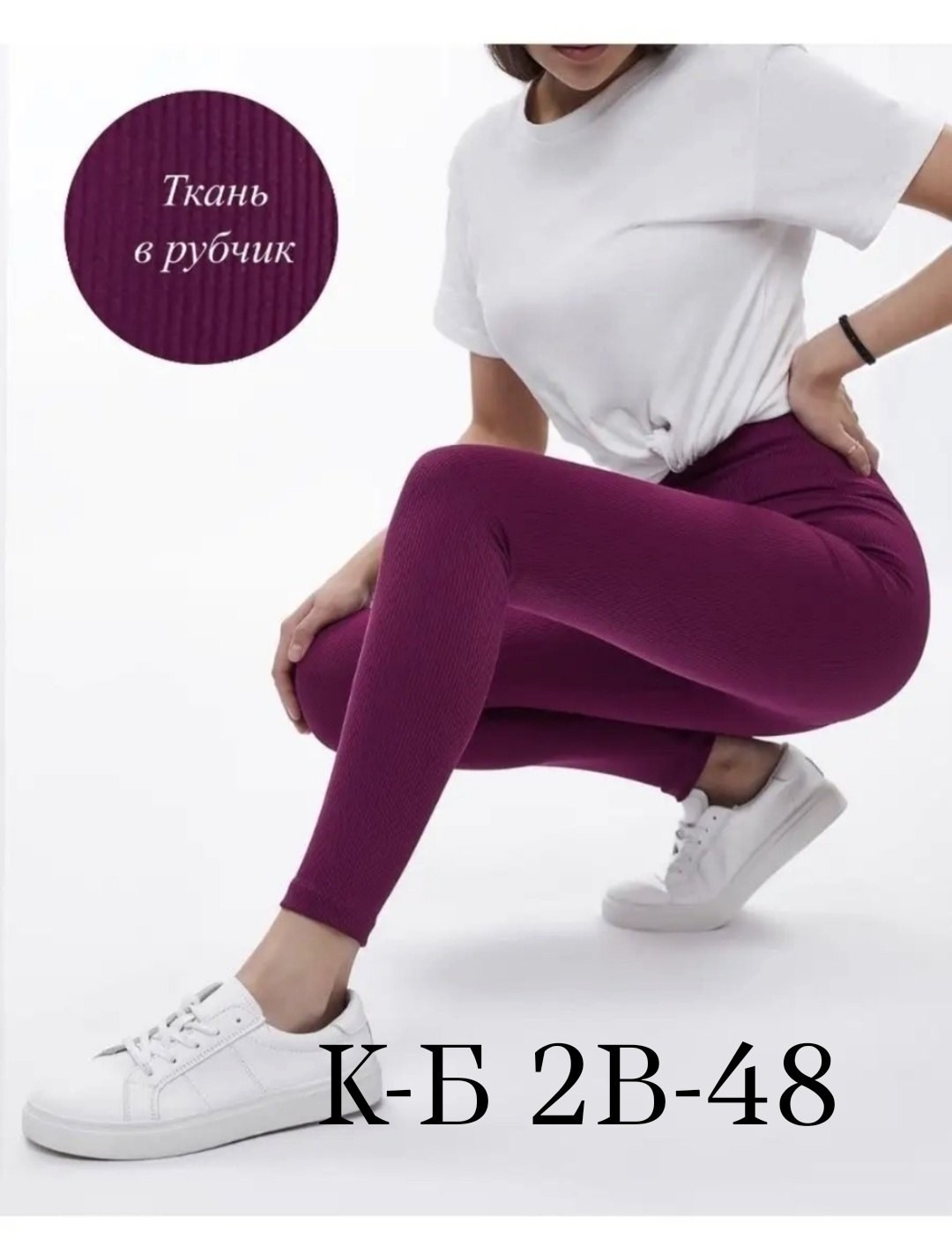 легинсы женские,легинсы,зеленые легинсы,женские леггинсы,лосины женские