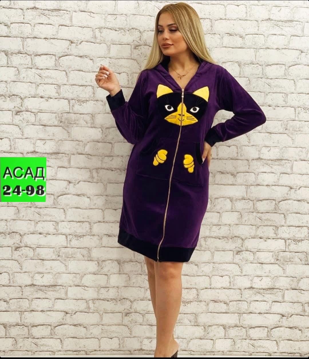 халат из велюра,женские халаты,халат с капюшоном,женский велюровый халат,роскошный халат