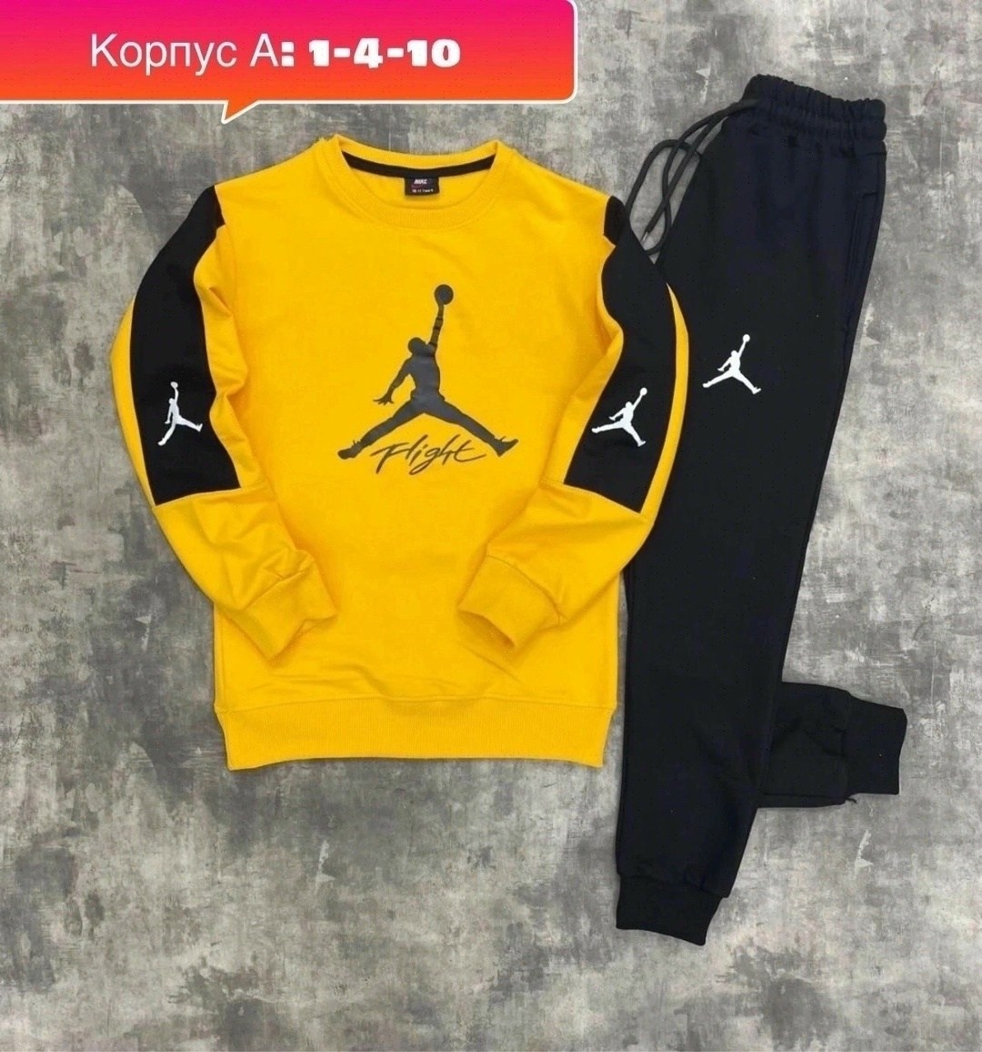 костюм спортивный джордан,костюмы спортивные,костюм спортивный jordan,костюмы двойки