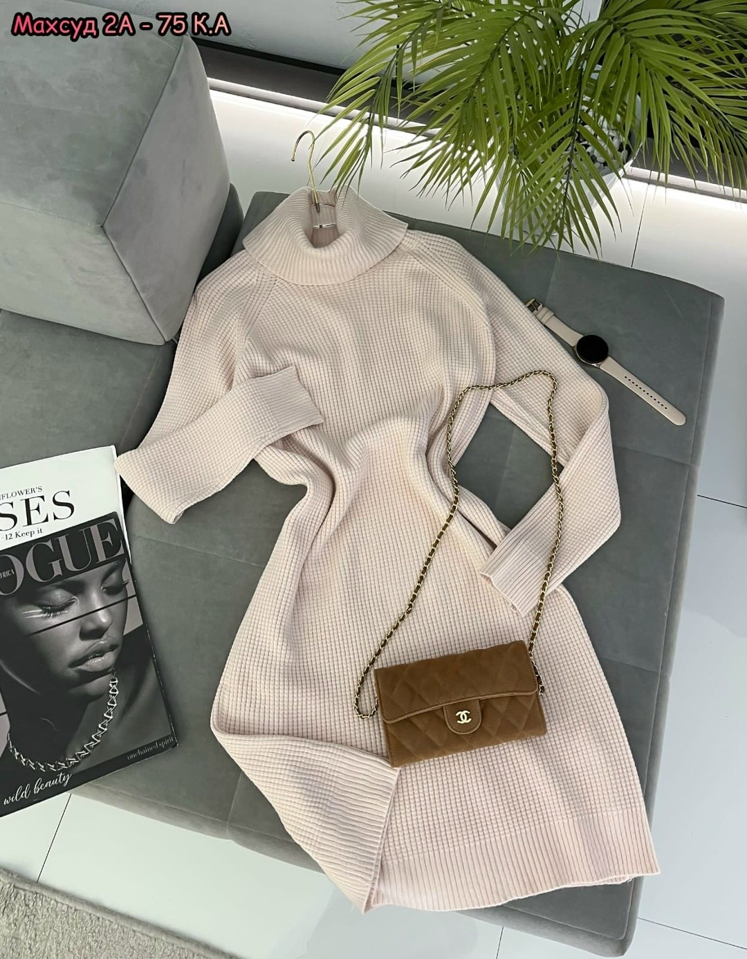 платье лапша женское,платье лапша,платье вязаное лапша,платье лапша теплое,платье женская