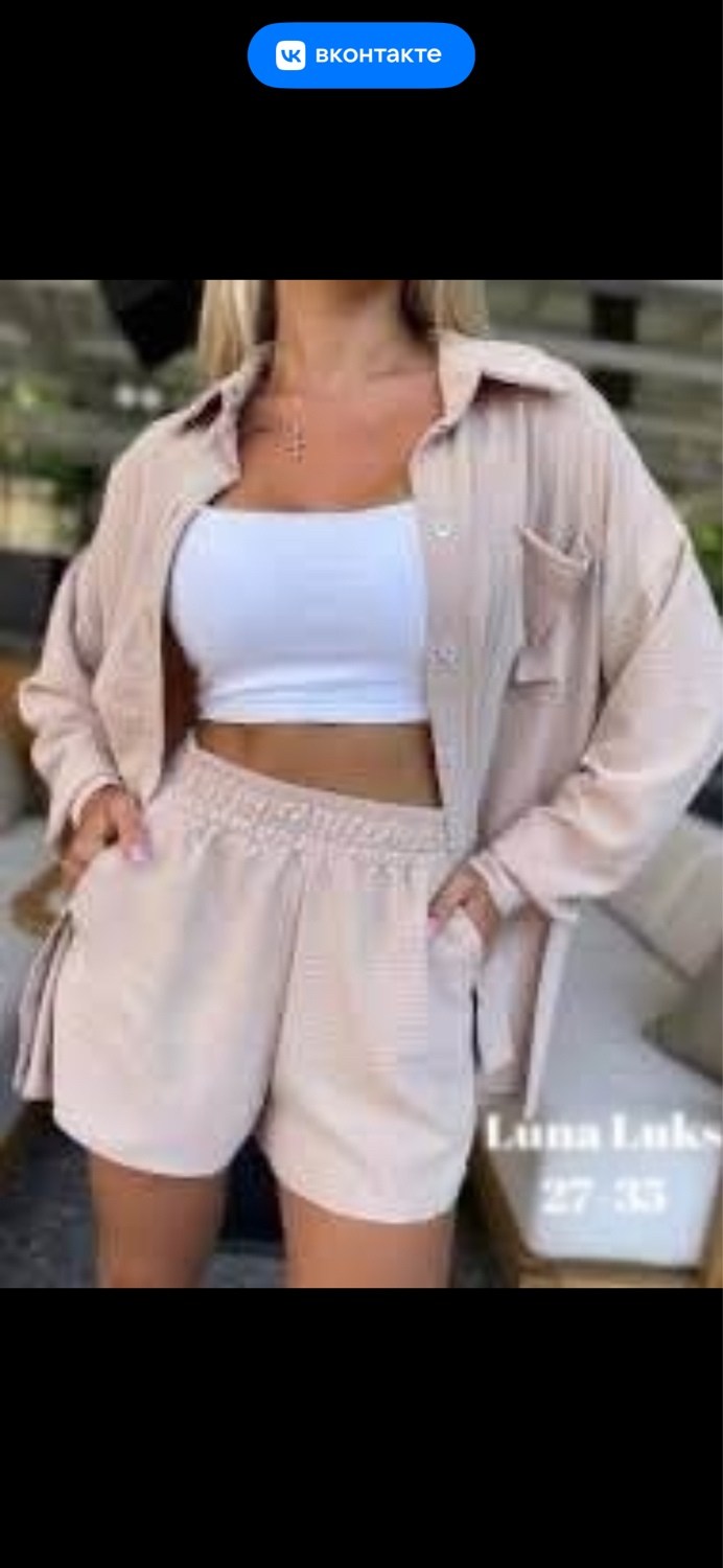 летние женские костюмы,женский костюм с шортами,летние костюмы,костюмы женские,женский костюм тройка