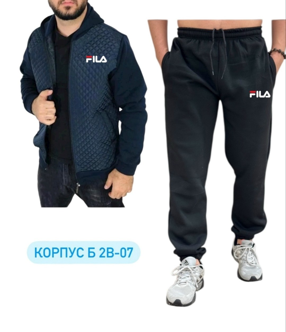 спортивный костюм fila мужской,мужские спортивные костюмы,спортивные костюм,костюмы мужские,костюмы для мужчин