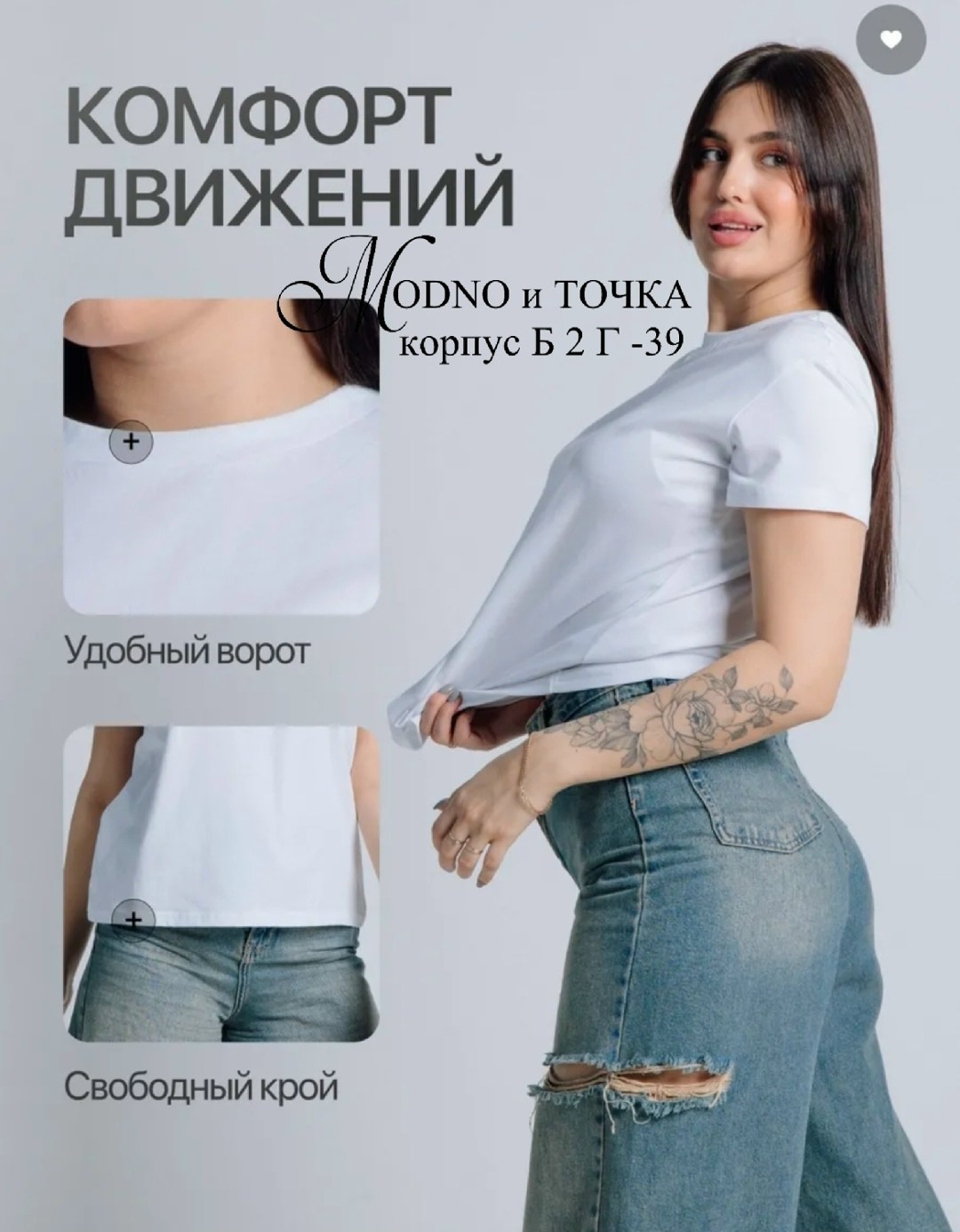 женская базовая футболка,футболка женская базовая однотонная,женская футболка,футболка базовая однотонная хлопок,футболка базовая однотонная