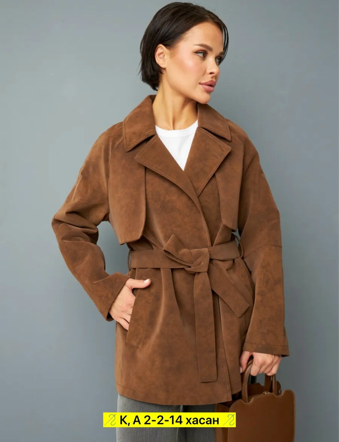 замшевая куртка,полупальто,куртка из натуральной замши,тренч плащ,куртка из замши